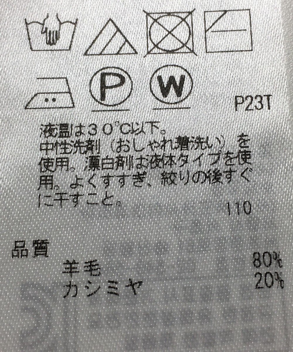 ONWARD Reuse Park 【自由区】ニット秋冬 