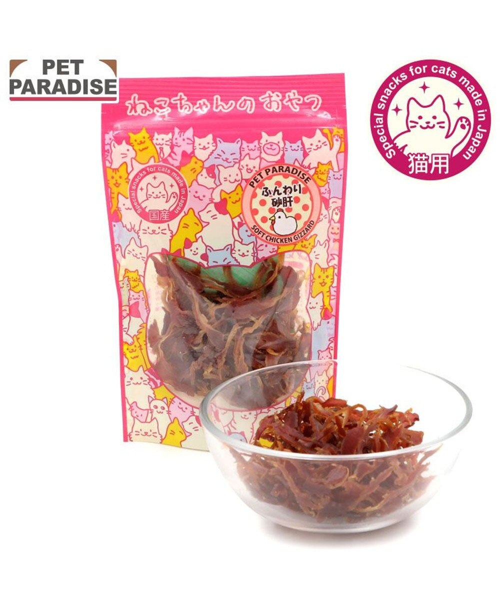 PET PARADISE ペットパラダイス 猫用 おやつ ふんわり砂肝 30g 