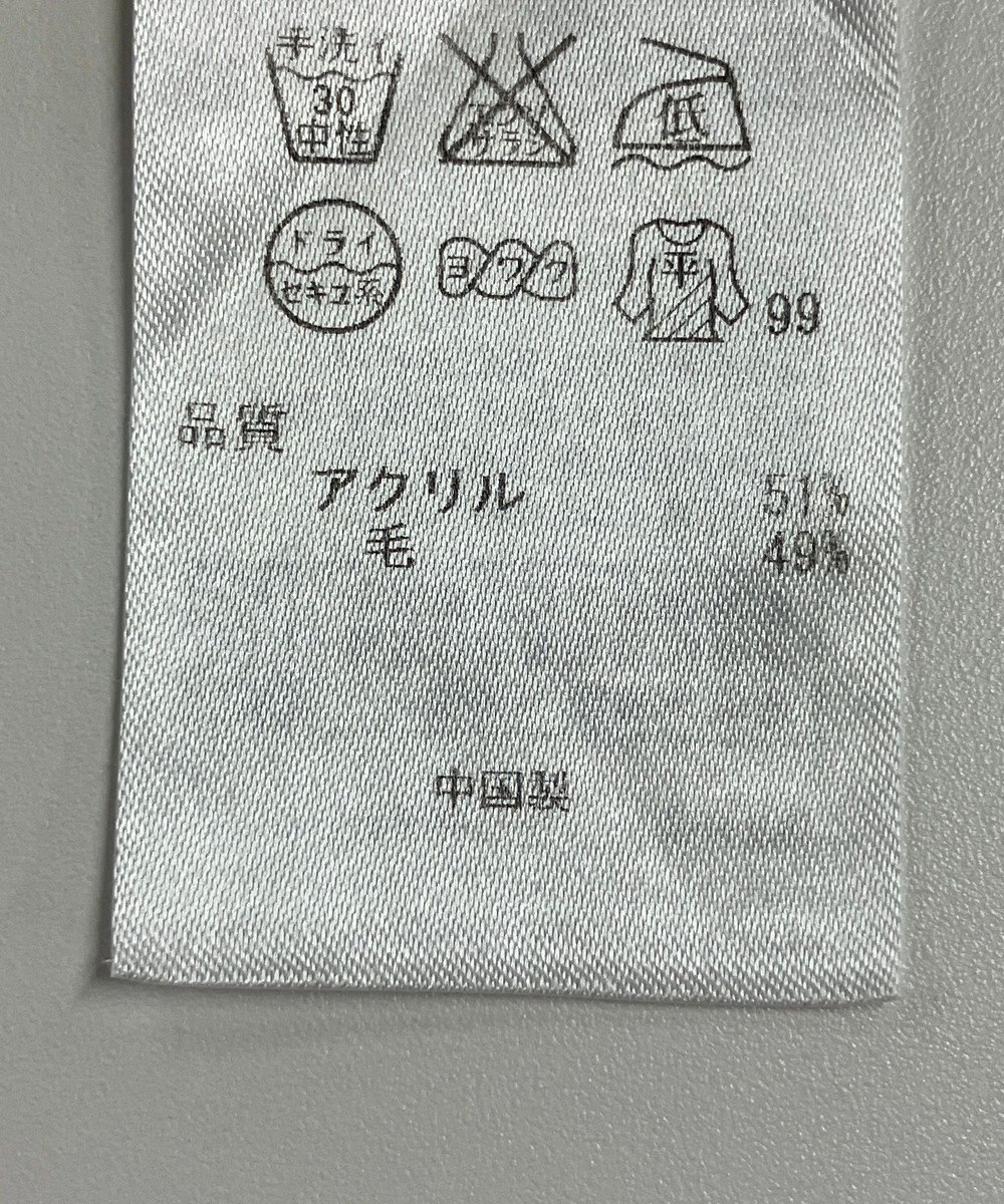 ONWARD Reuse Park 【組曲】ニット秋冬 