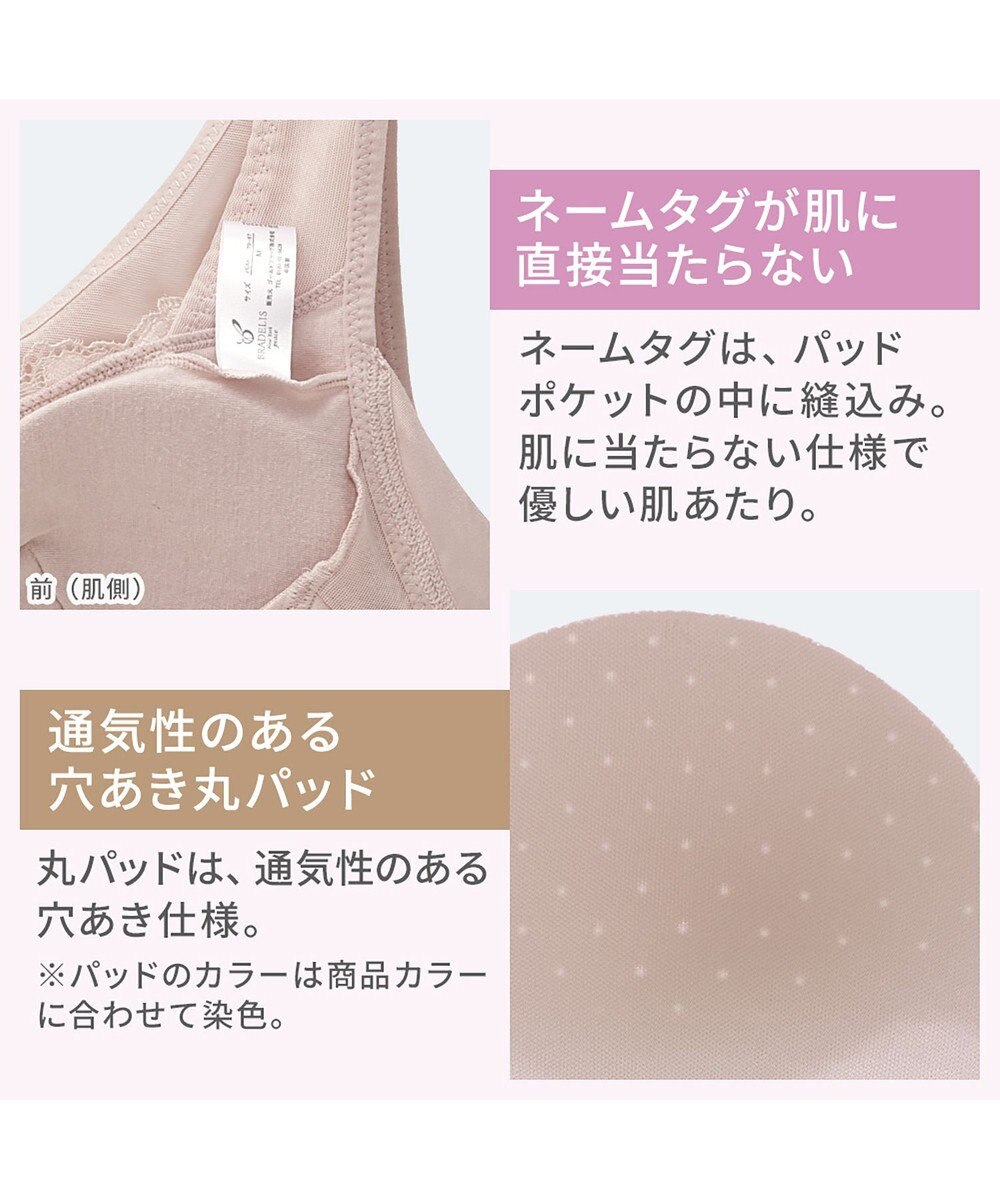 BRADELIS New York 【BRADELIS NewYork peace ブラデリス】すらっと細みえフロントファスナーブラ24 脇高設計ですっきり ブラジャー 補正ブラ  小さく見せるブラ DB124201 