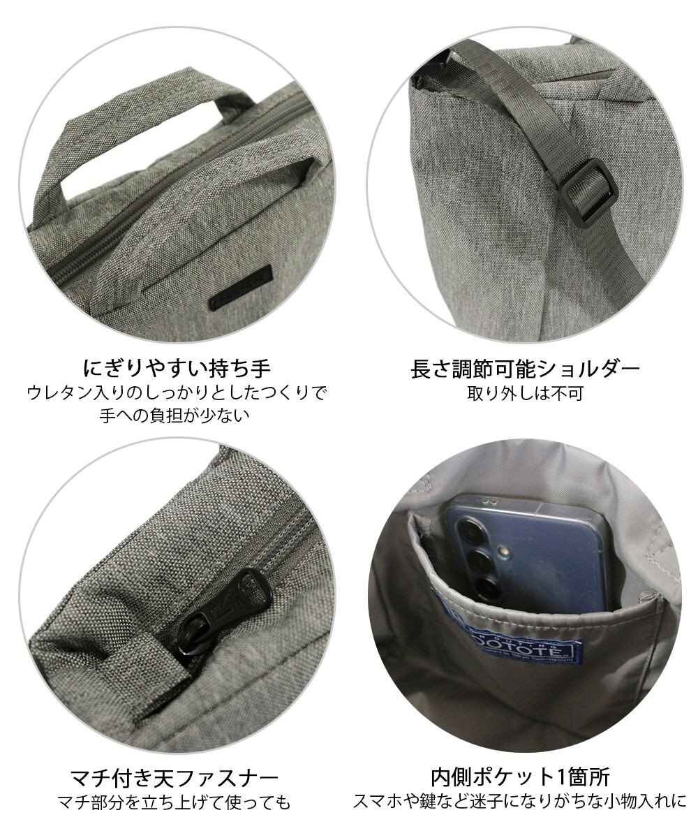 ROOTOTE 1038【超軽量撥水素材】SN.ベビールー2way.ライトウォーターリペレント-G 