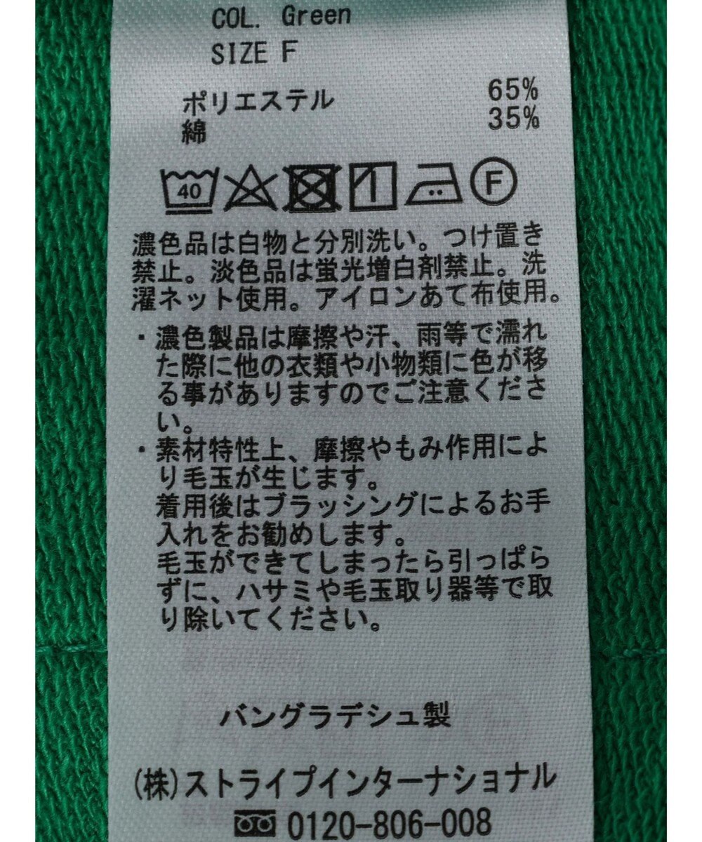 Green Parks ミニ裏毛オーバーサイズカーディガン 