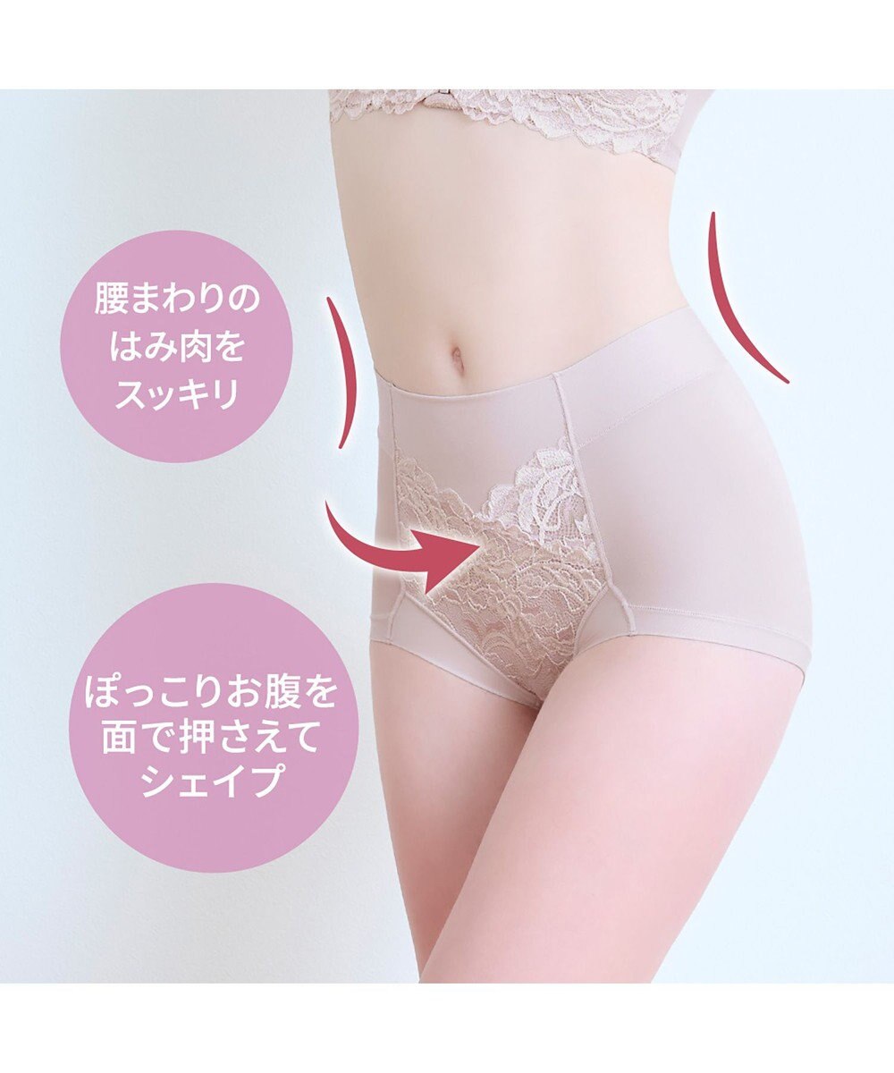 BRADELIS New York 【BRADELIS NewYork peace】　細みえ快適綿混ショーツ25 補正下着 深め ハイウエスト お腹スッキリ 