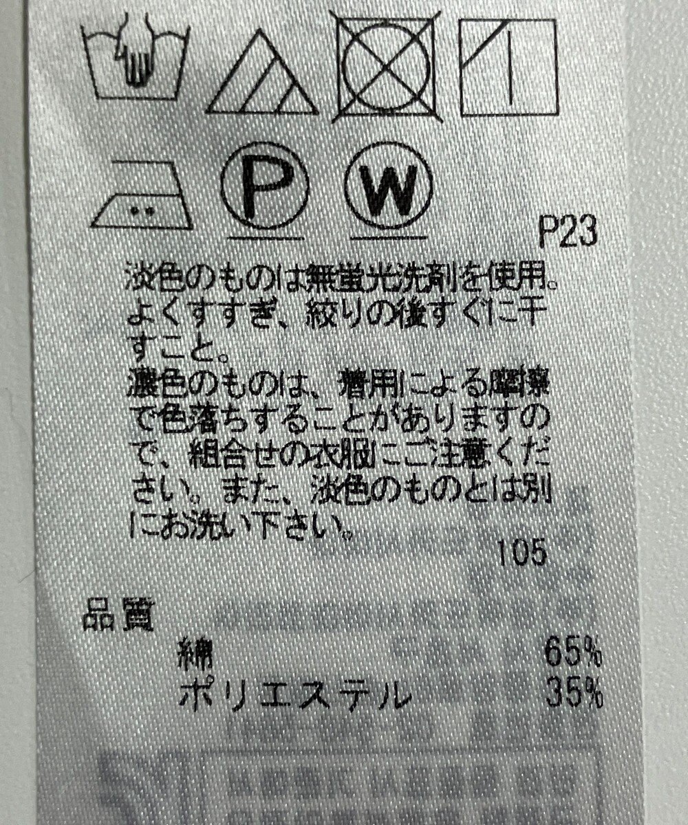 ONWARD Reuse Park 【23区】ジャケット春夏 