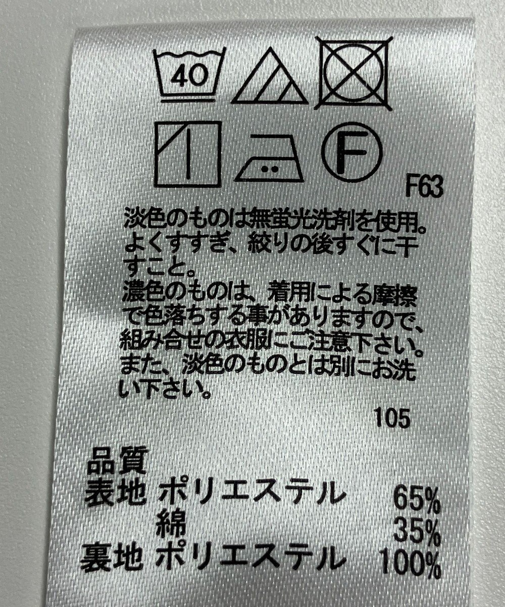 ONWARD Reuse Park 【any FAM】スカート春夏 