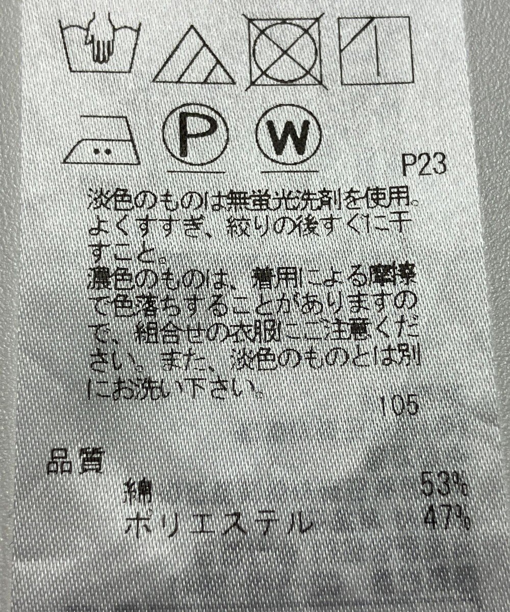 ONWARD Reuse Park 【23区】カットソー春夏 