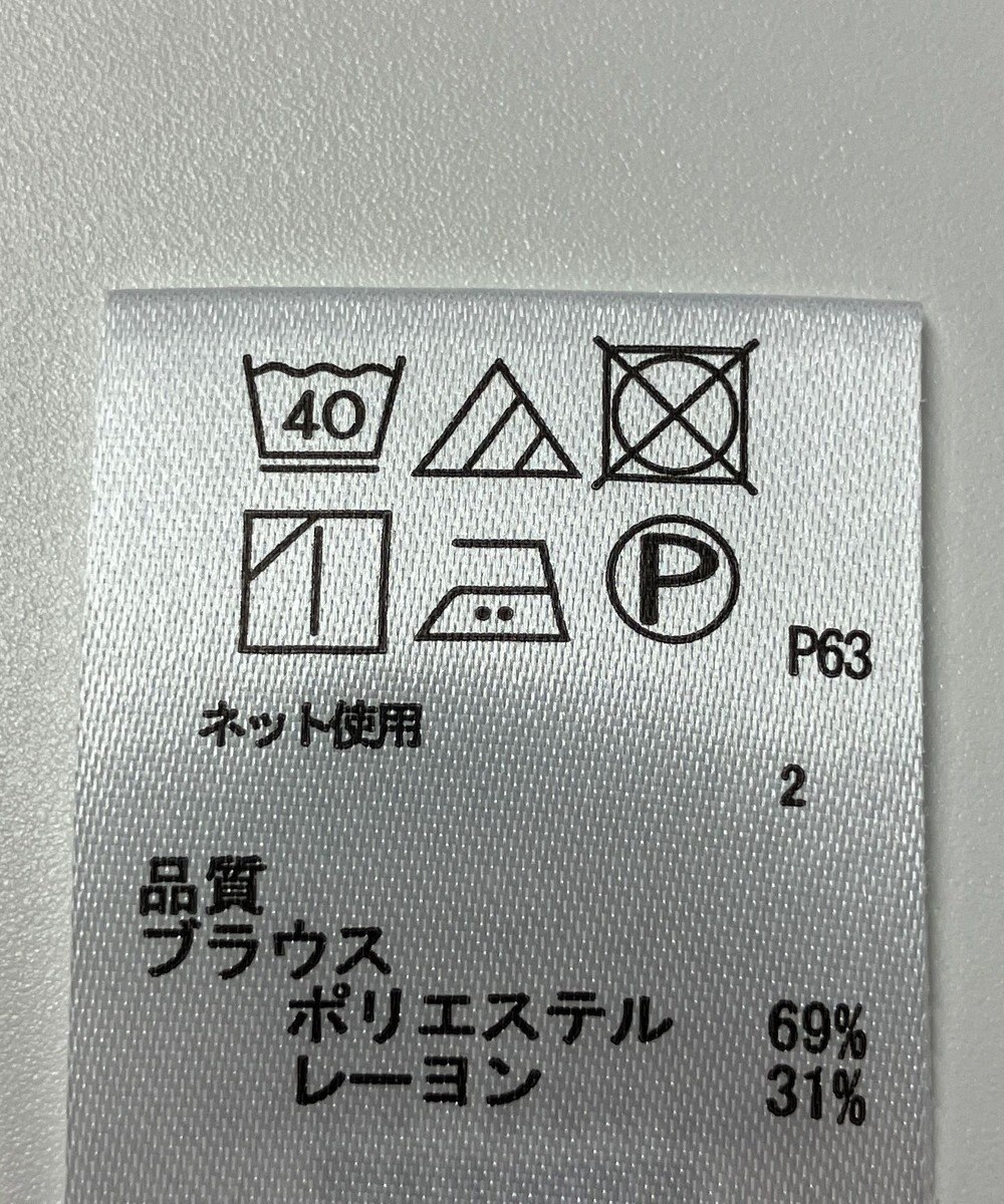 ONWARD Reuse Park 【any SiS】ブラウス秋冬 