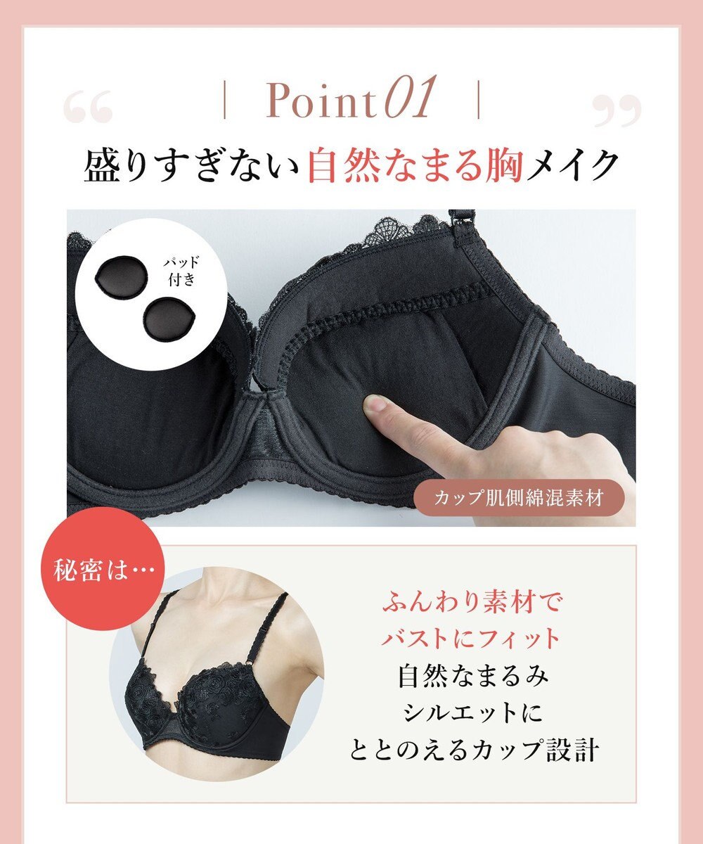 Wing 【ナチュラルアップブラ】 AA~Gカップ展開 ふっくら自然なまるみでバストアップ KB2060 ウイング／ワコール 