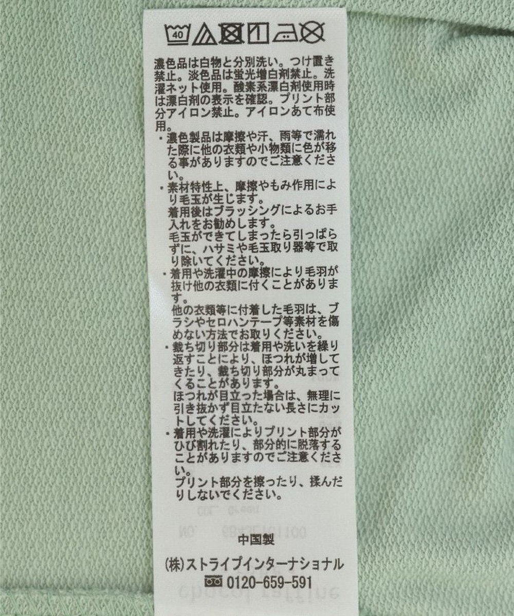 Green Parks Ｍｉｆｆｙ／フラワープリントミニ裏毛プルオーバー 