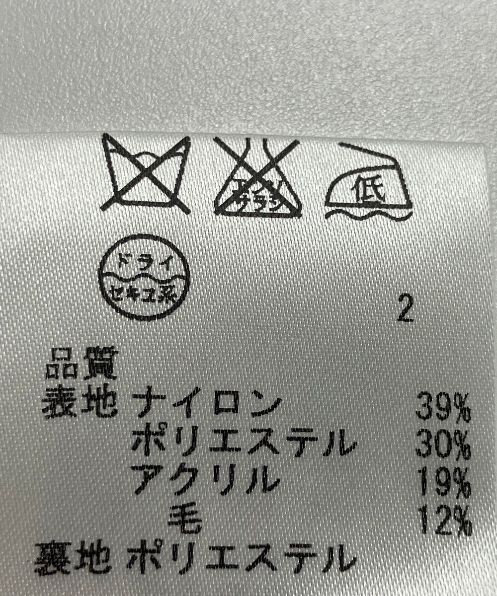 ONWARD Reuse Park 【23区】スカート春夏 