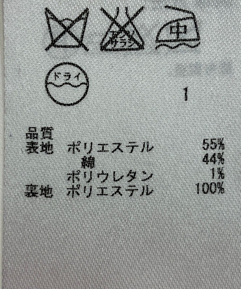 ONWARD Reuse Park 【23区】ジャケット春夏 