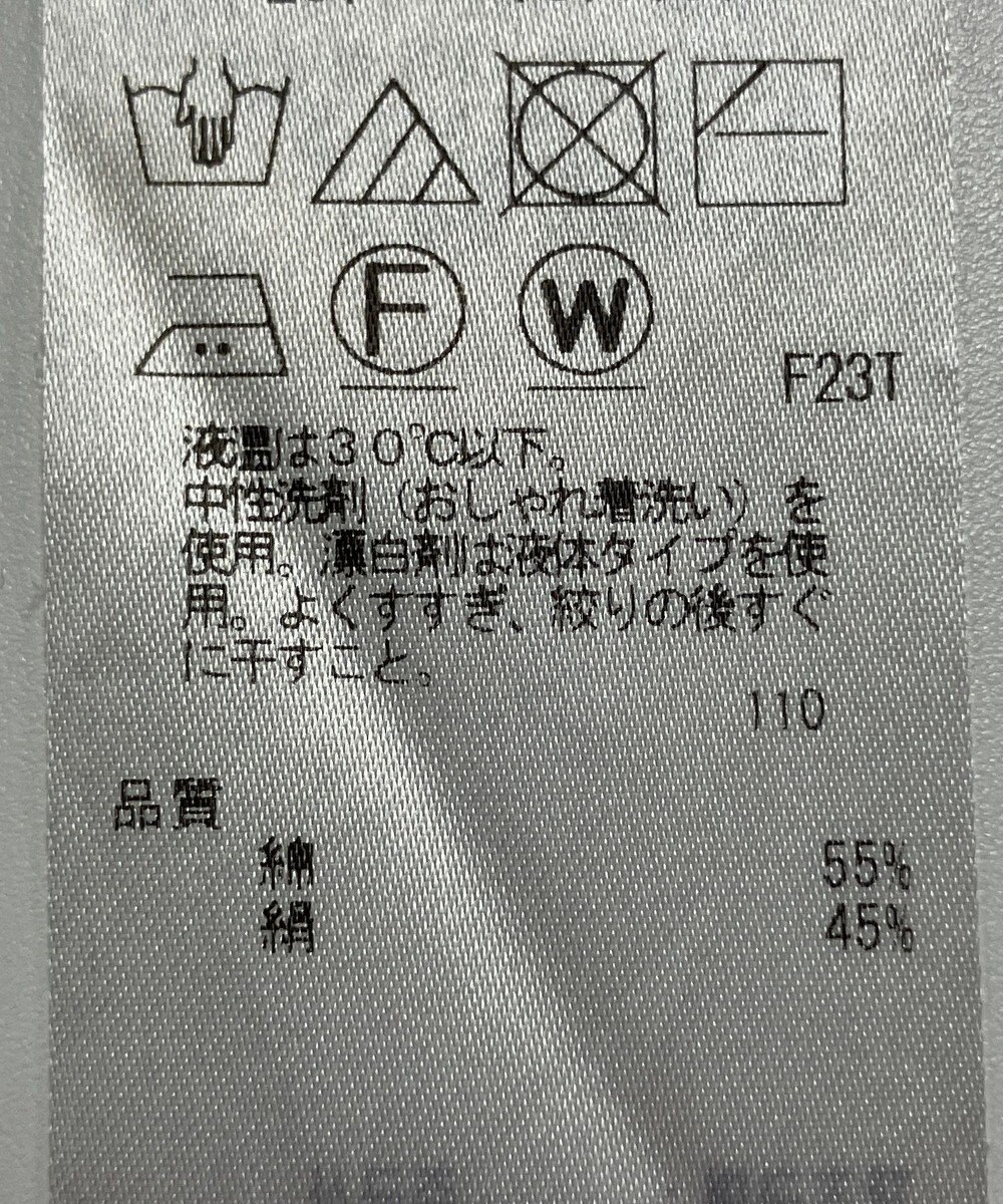 ONWARD Reuse Park 【23区】ニット秋冬 