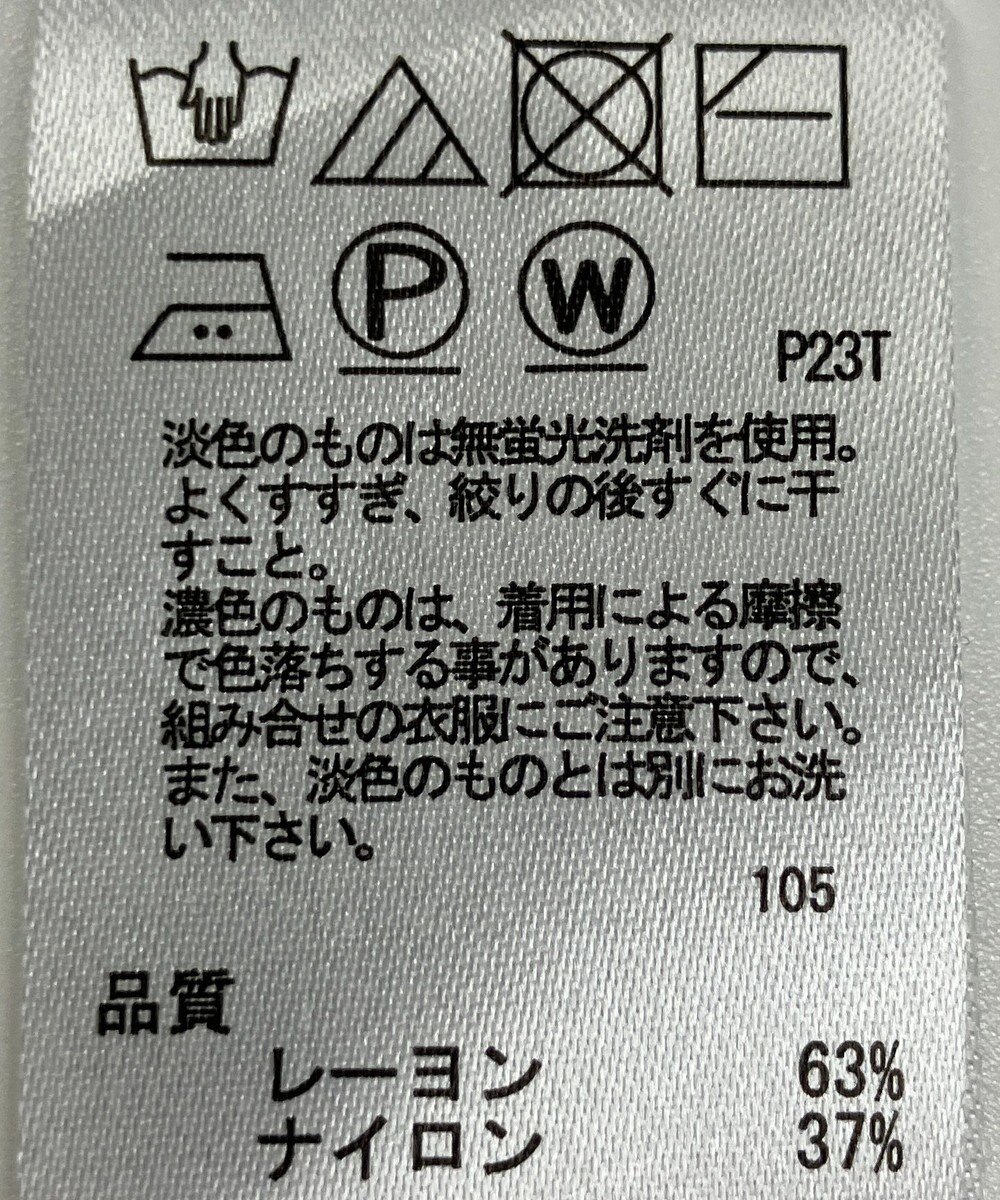 ONWARD Reuse Park 【any SiS】ニット春夏 