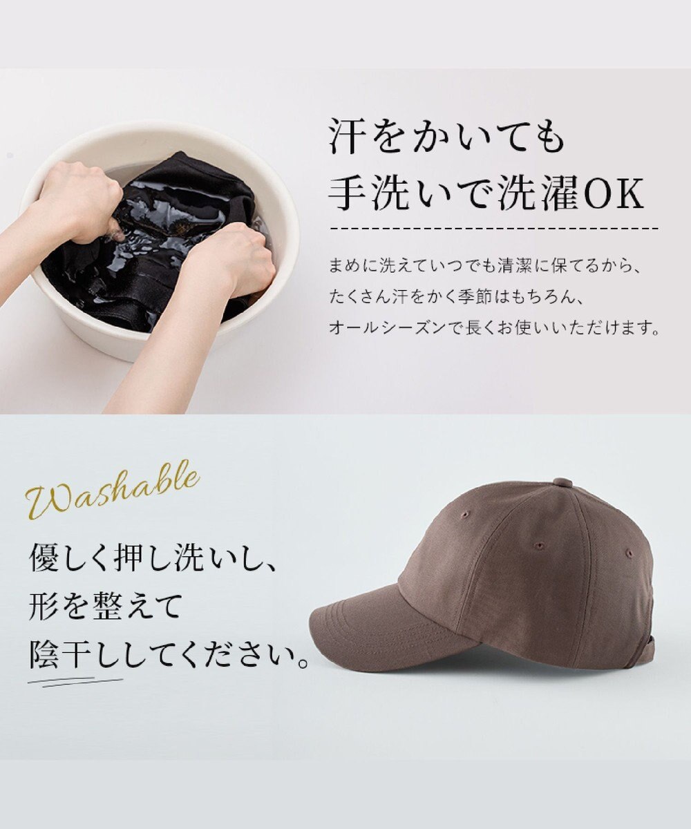 MOONBAT 【新色追加】深さ選べるUVツイルキャップ(かなり深め) つば遮光／洗える／接触冷感／サイズ調整可能 