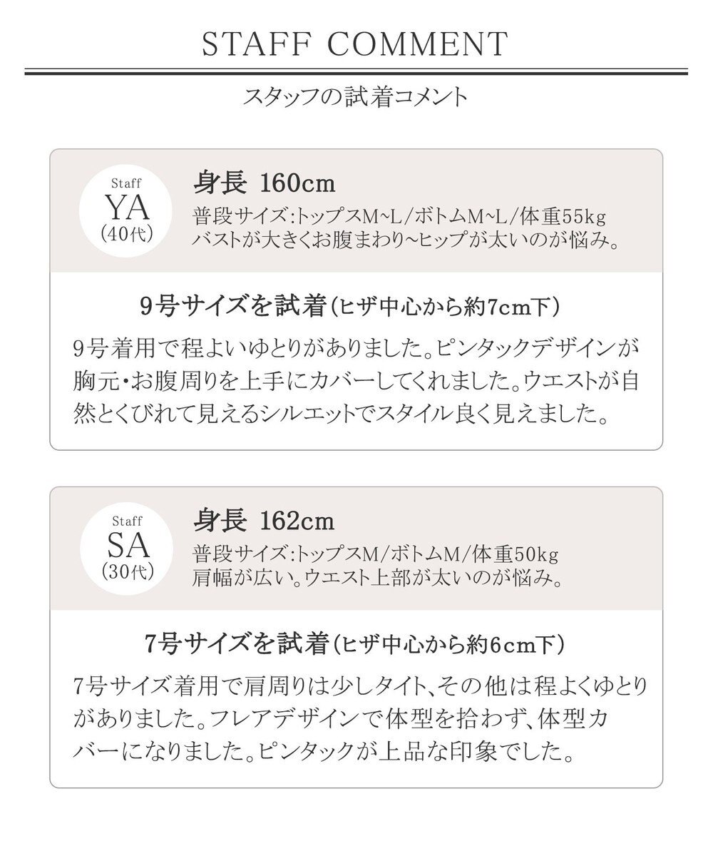 Tiaclasse 【洗える】スタイルアップも叶うピンタックワンピース 