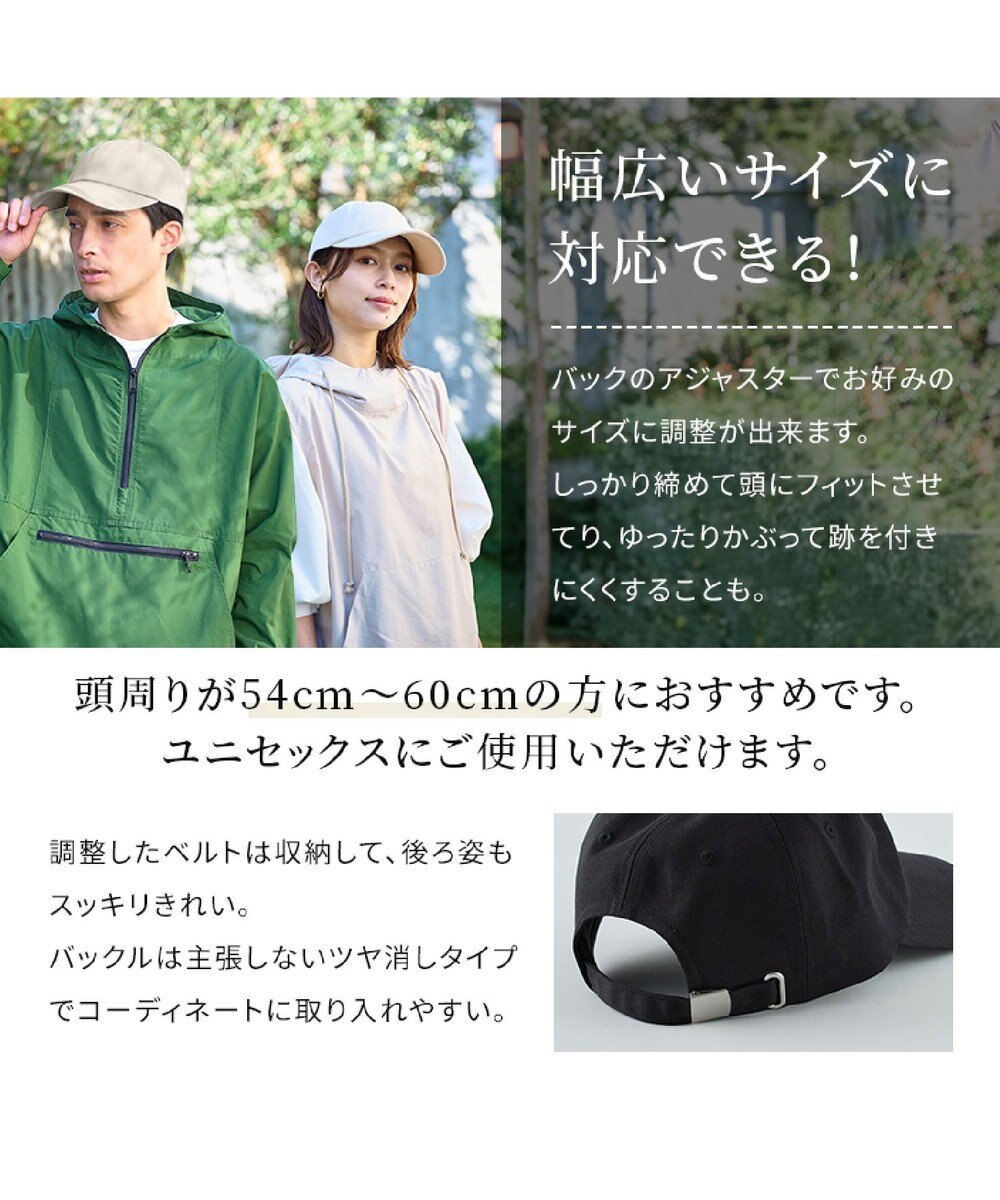 MOONBAT 【新色追加】深さ選べるUVツイルキャップ(かなり深め) つば遮光／洗える／接触冷感／サイズ調整可能 