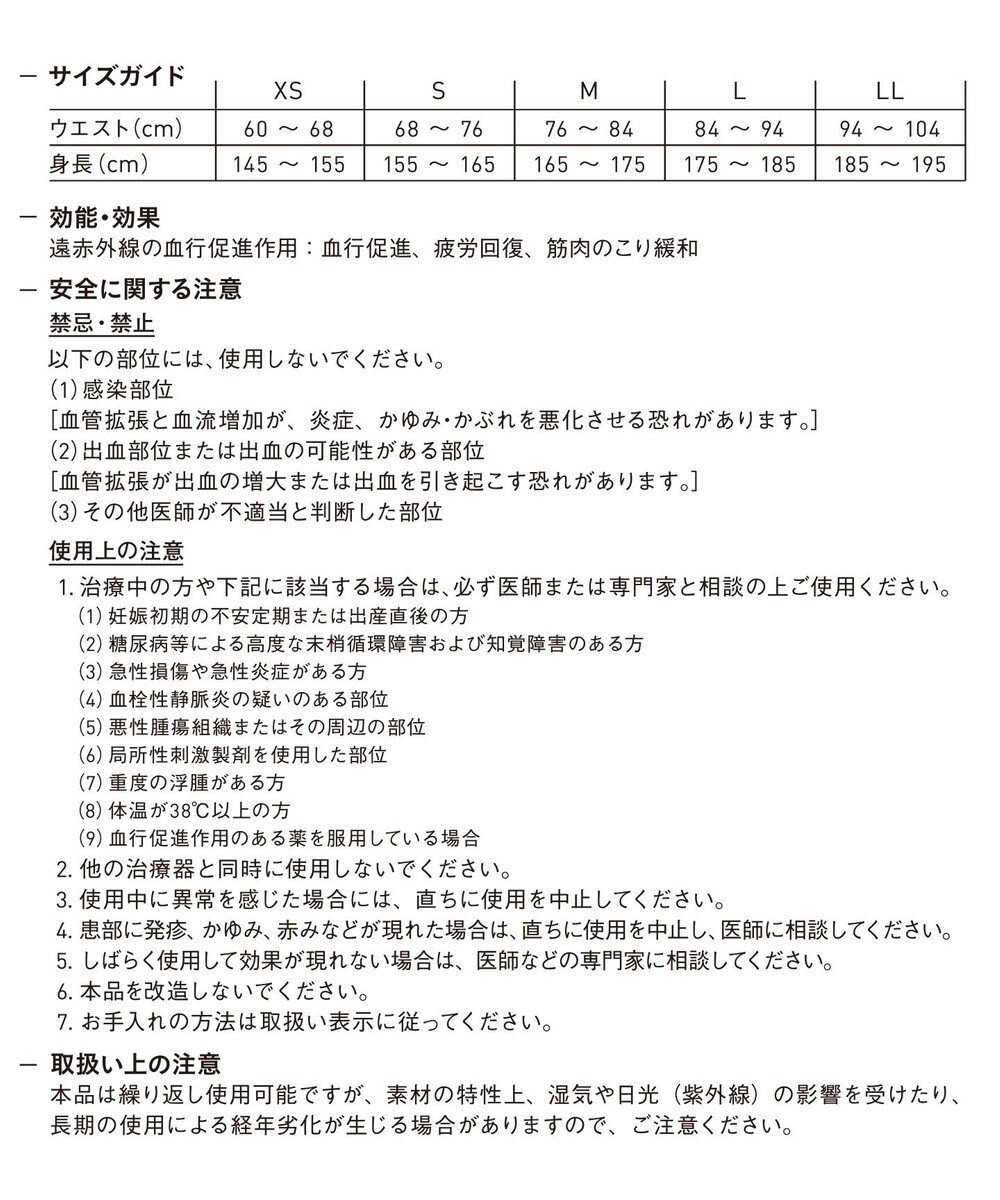 CW-X 【UNISEX】 CW-X 【一般医療機器】 リカバリーウェア 【＆RECOVERY】 アウターボトムス ロング 疲労回復 運動前後 日常生活 ユニセックス RHR209/ワコール 