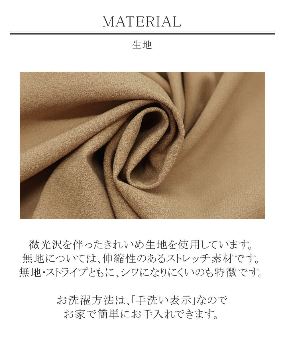 Tiaclasse 【洗える】スタイルアップも叶うピンタックワンピース 