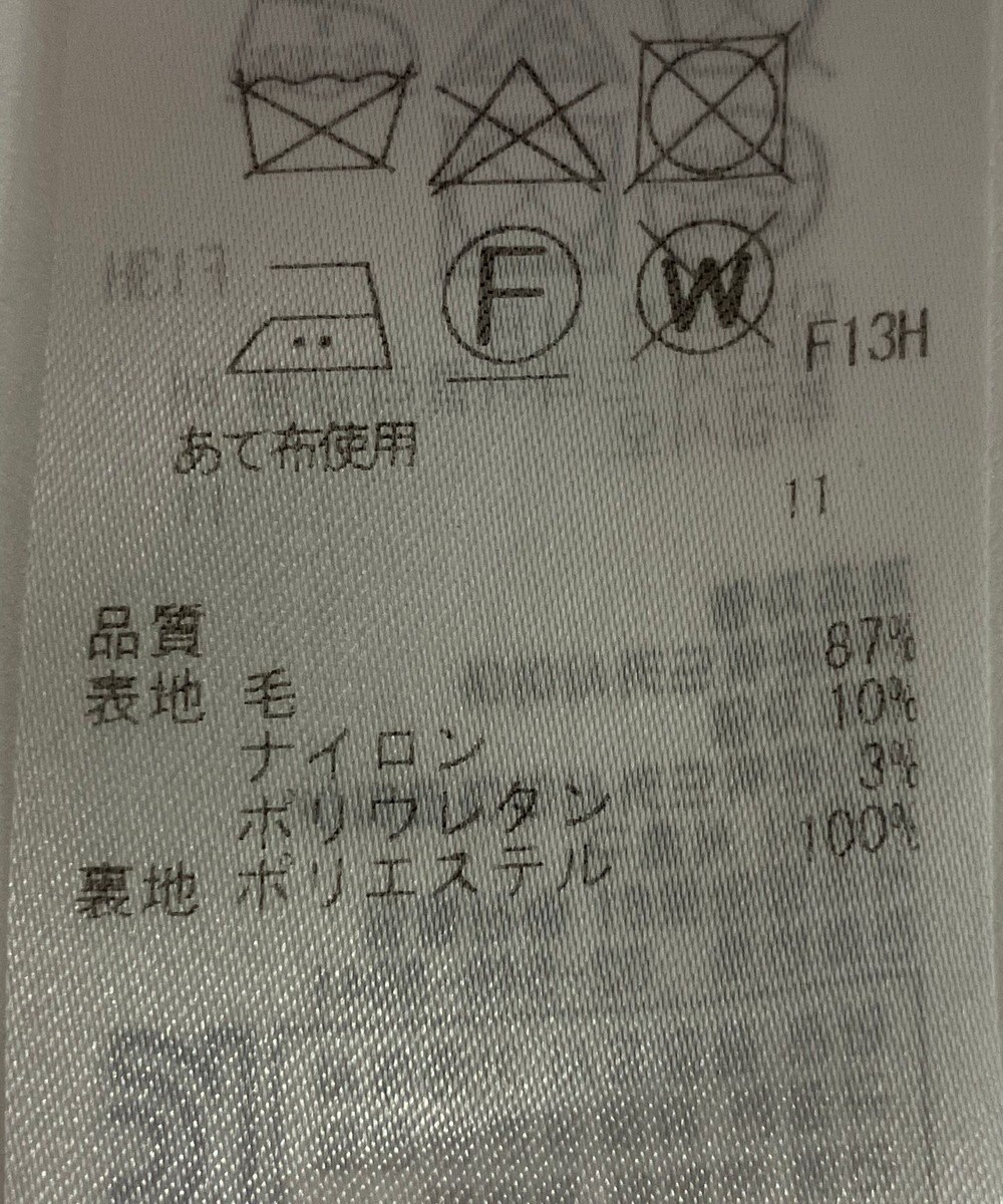 ONWARD Reuse Park B品【ICB】スカート春夏 