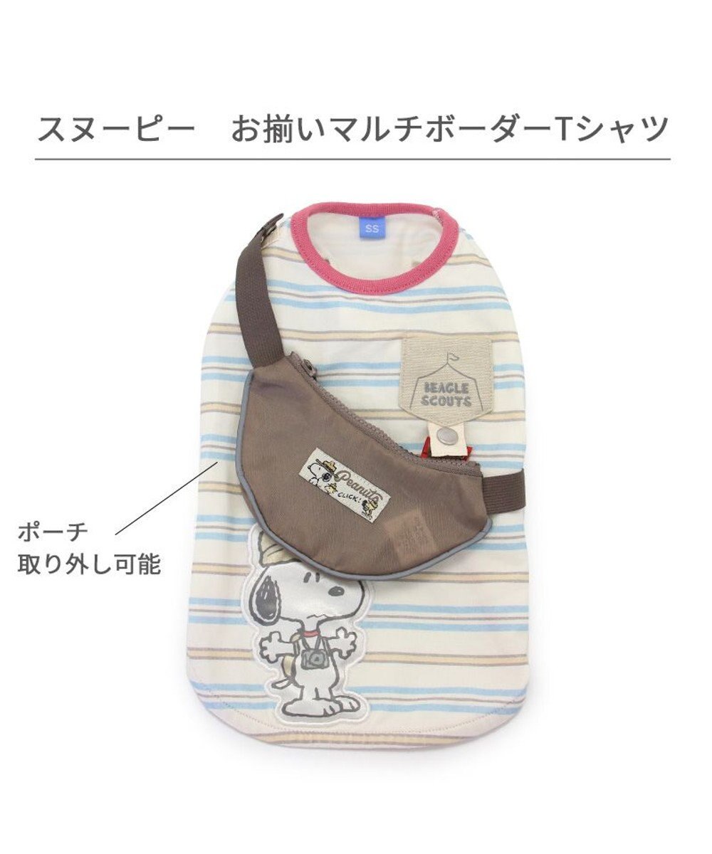 PET PARADISE スヌーピー お揃いTシャツ マルチボーダー 《ホワイト》 中型犬 大型犬 