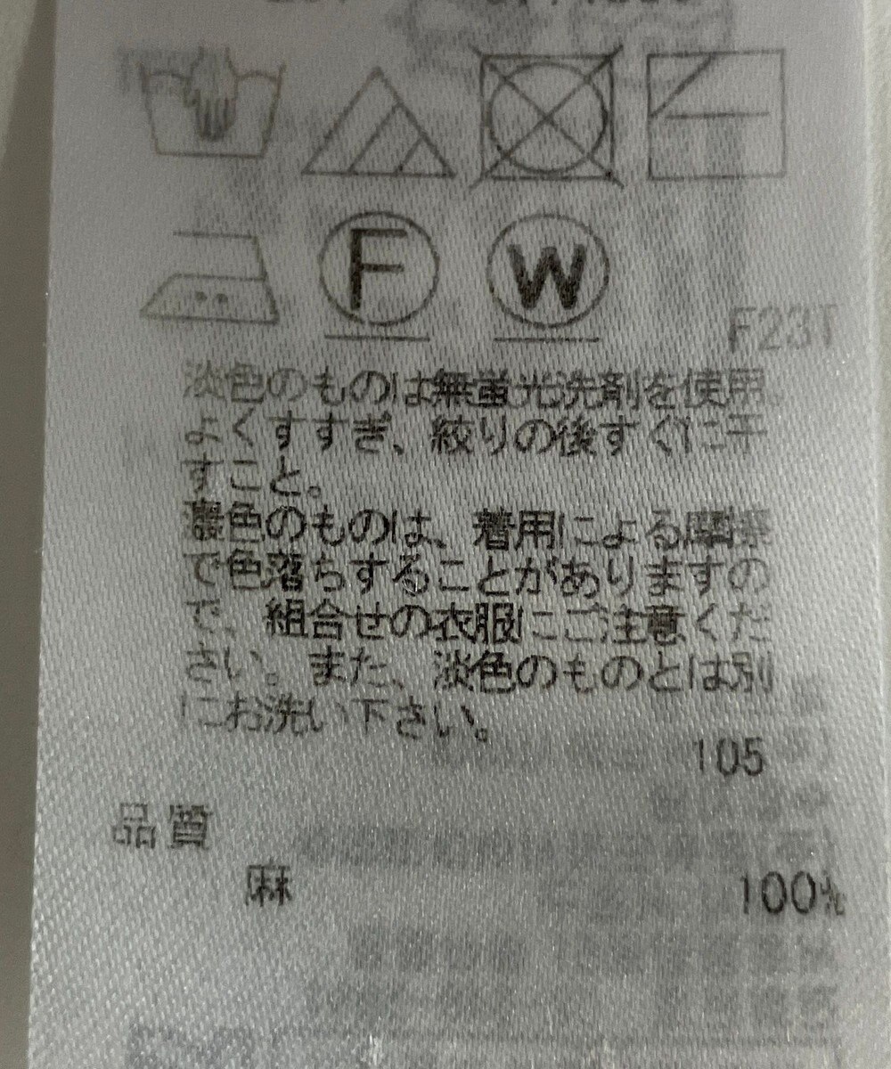 ONWARD Reuse Park 【23区】ニット春夏 