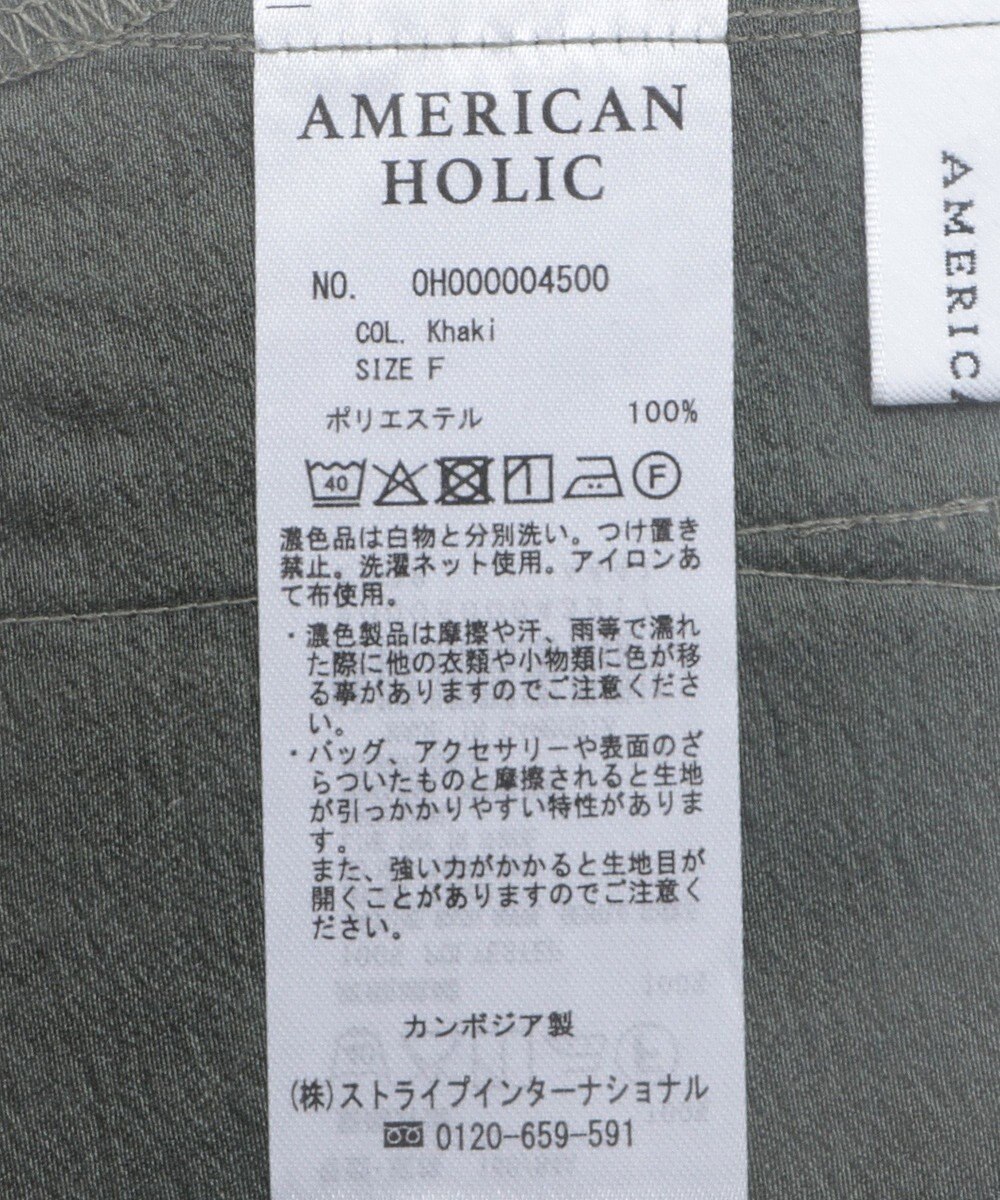AMERICAN HOLIC シアーオーバーサイズテーラードベスト【WEB限定カラー有り】 