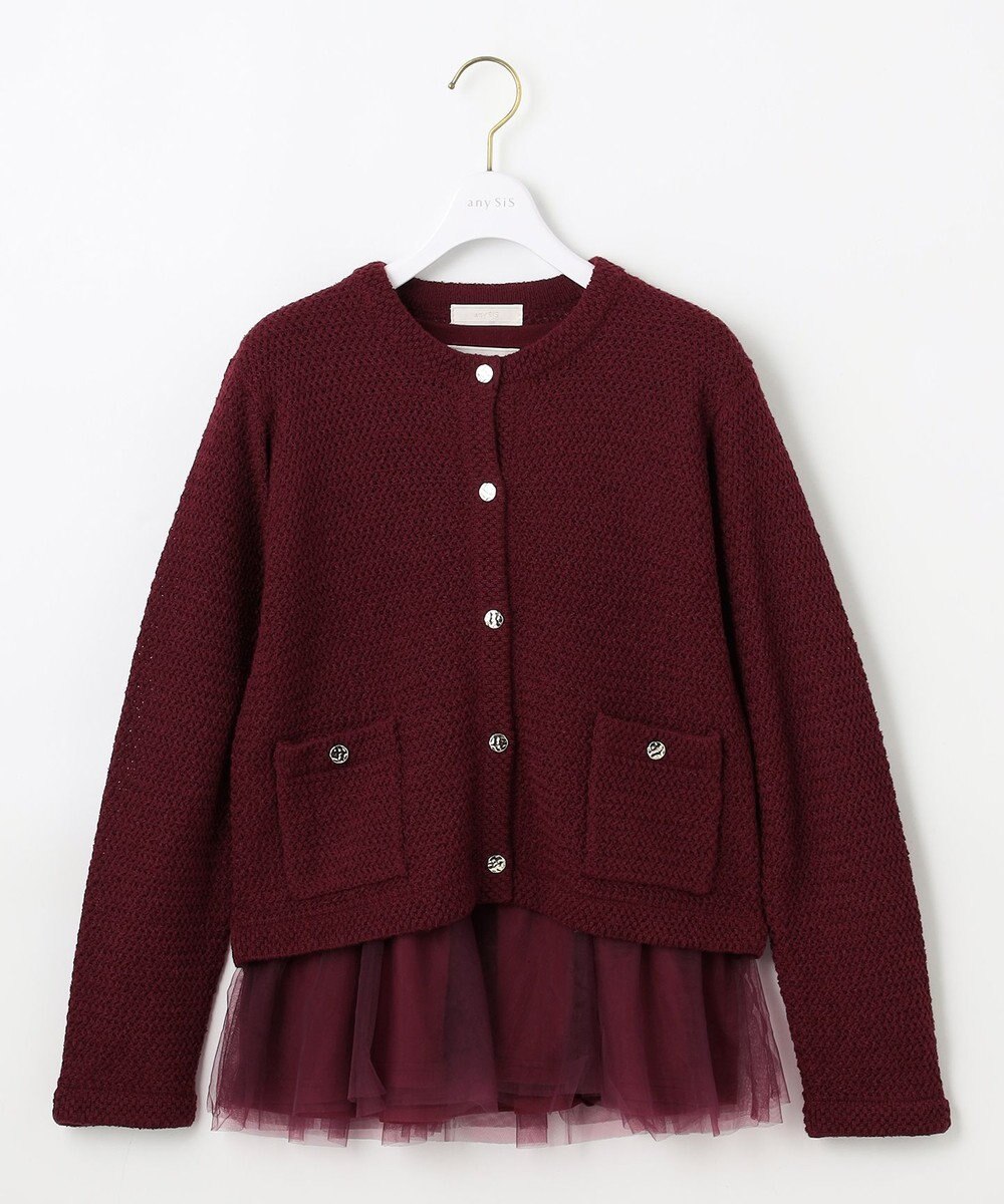 ANY SIS 【2SET】チュールインナー ツイン 