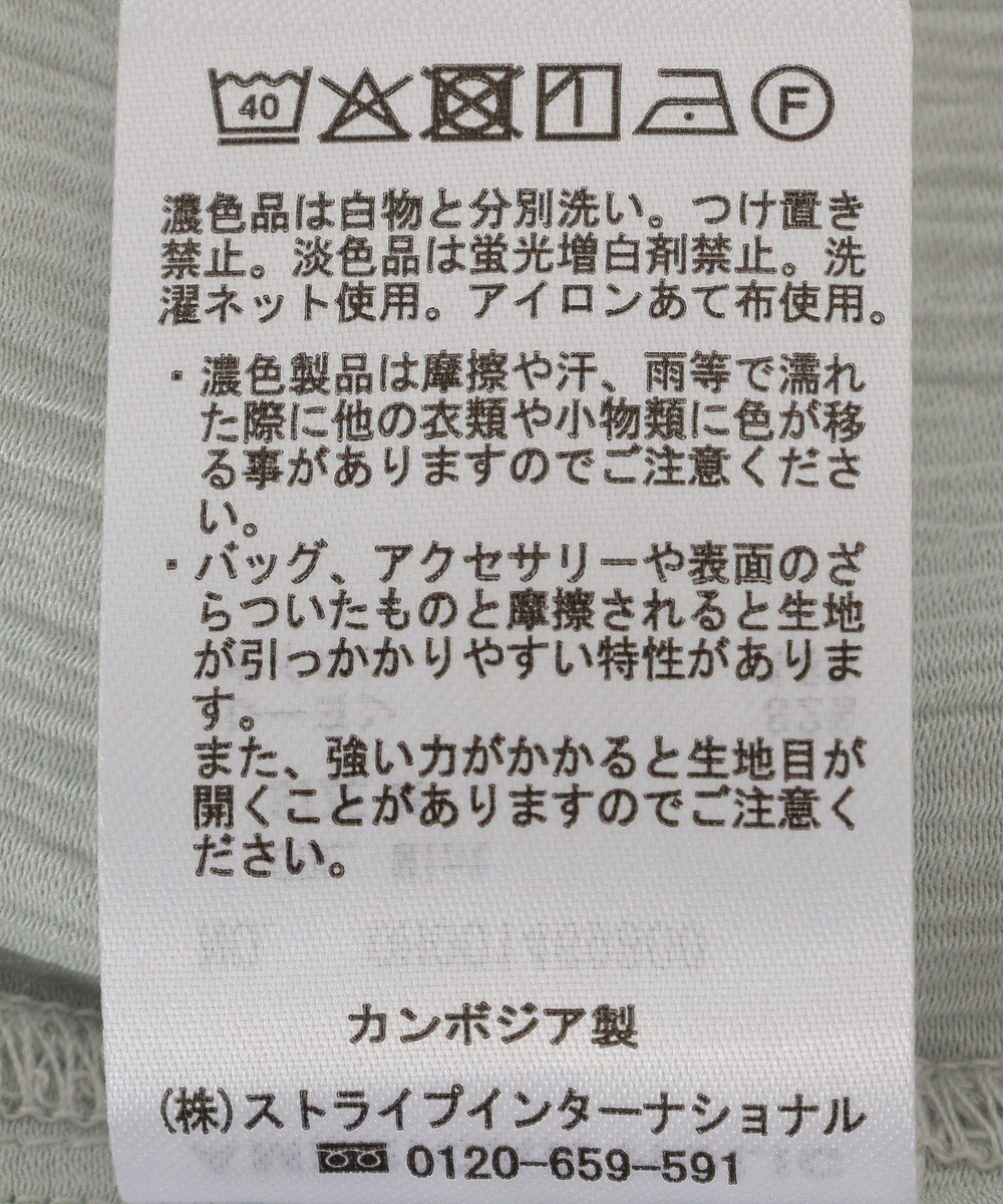 AMERICAN HOLIC 楊柳バンドカラーシャツ 