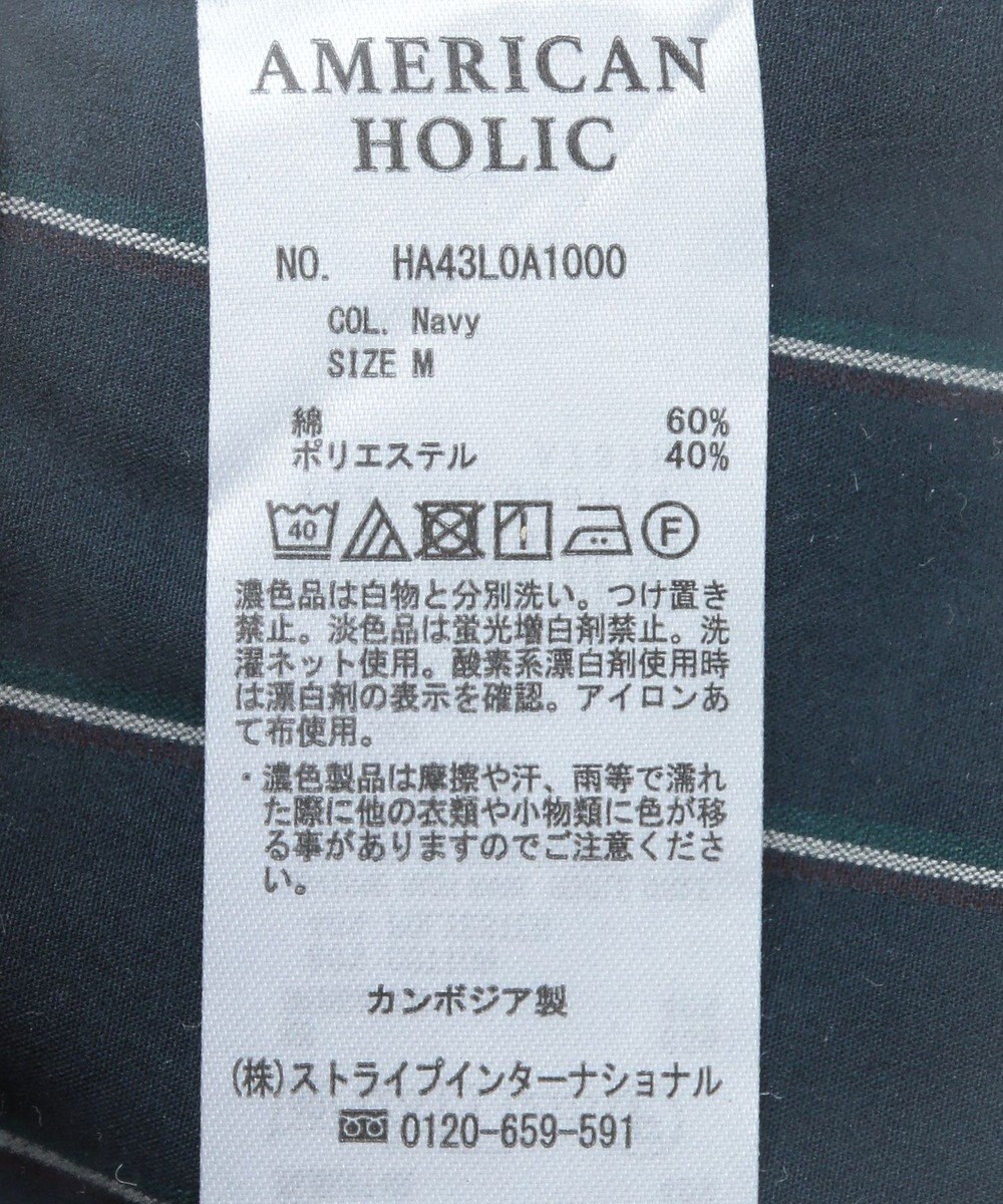 AMERICAN HOLIC ドビーストライプロングシャツ 