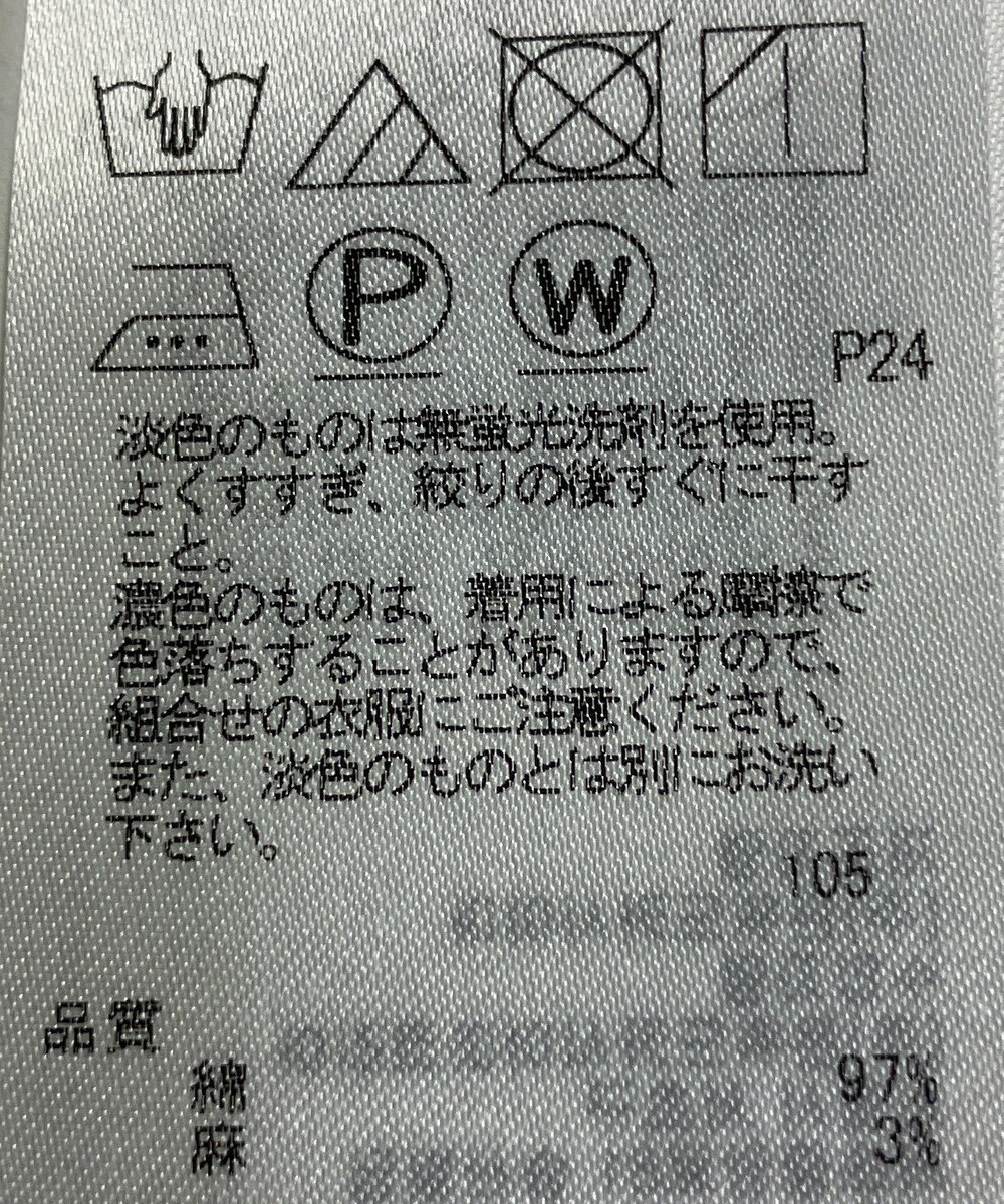 ONWARD Reuse Park 【23区】ブラウス春夏 