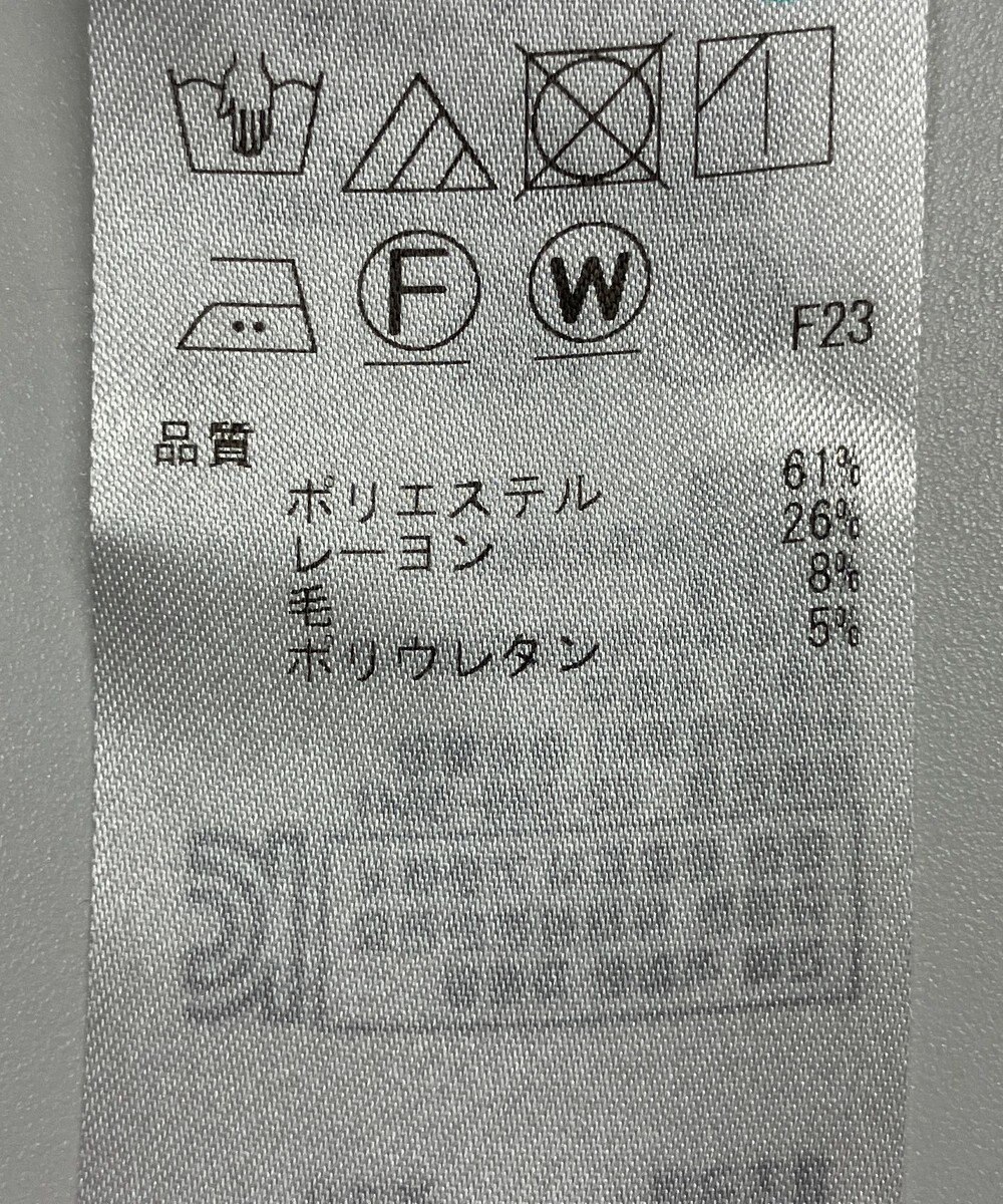 ONWARD Reuse Park 【ICB】パンツ春夏 