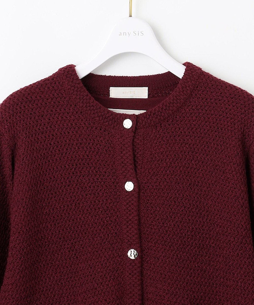 ANY SIS 【2SET】チュールインナー ツイン 