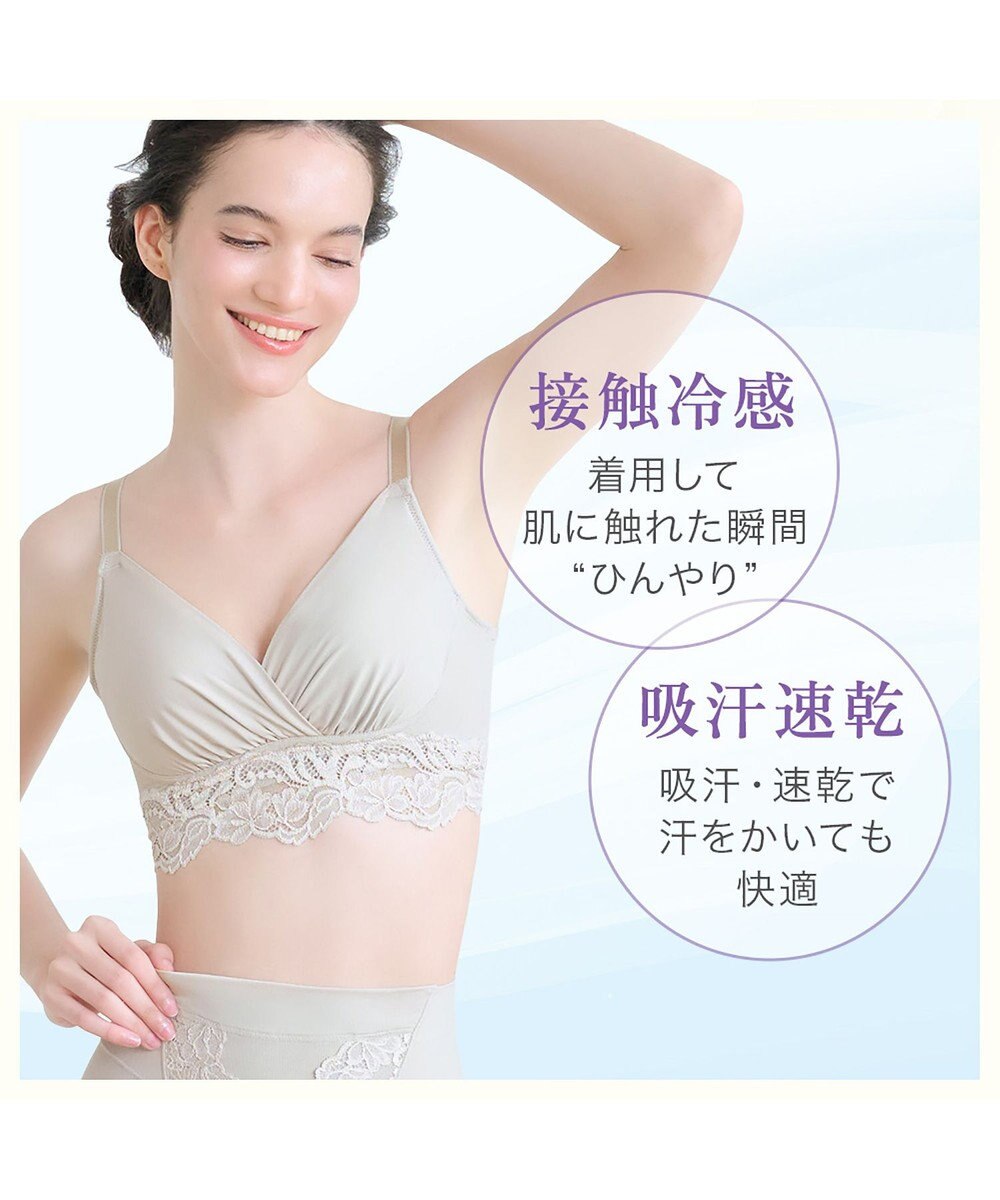 BRADELIS New York 【BRADELIS NewYork peace】綿混ストレッチハイブリッドハートカップブラ25 ブラデリス 吸汗 速乾機能 補正 ブラジャー 