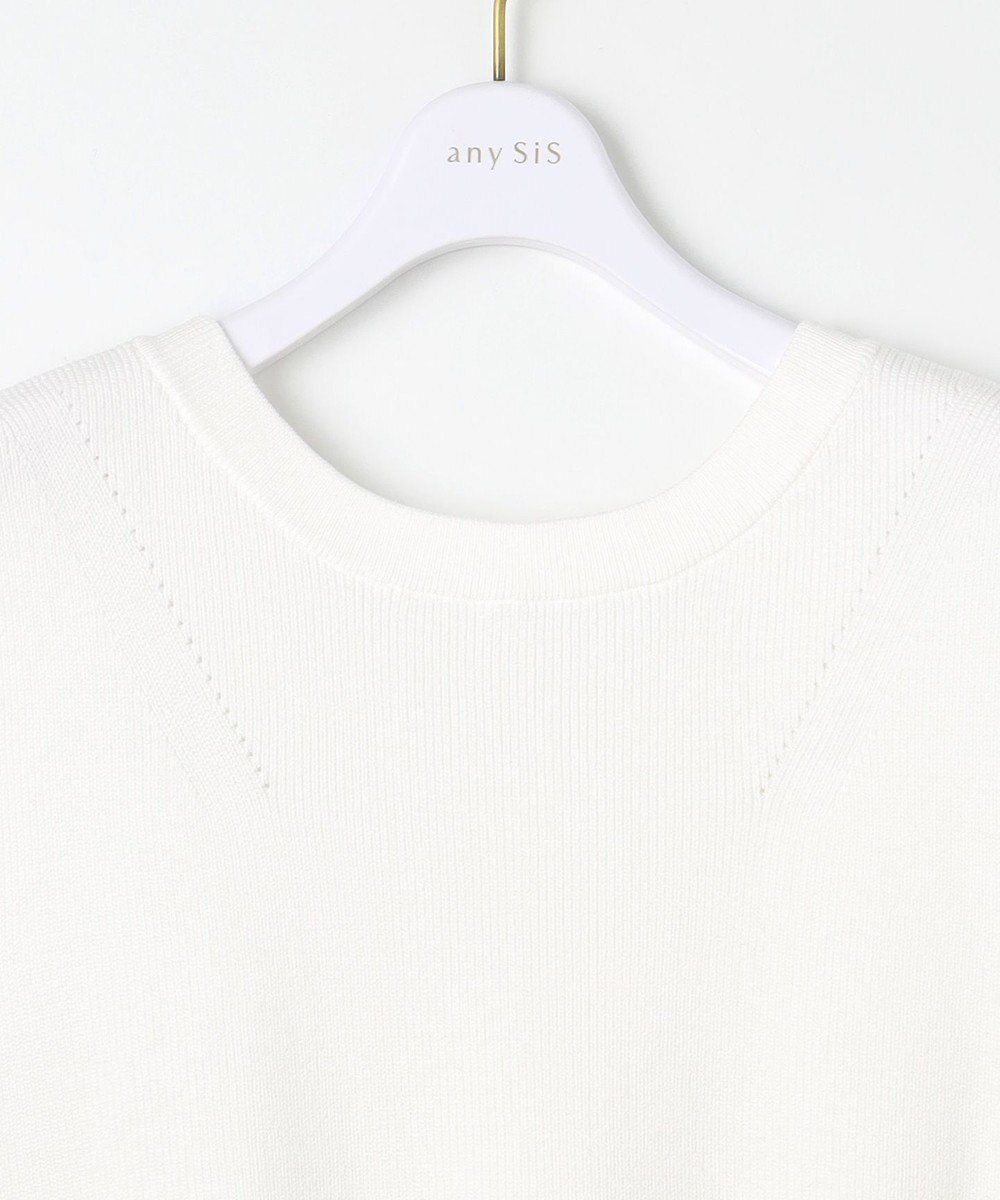 ANY SIS 【前後着用可】2WAYニット ベスト 