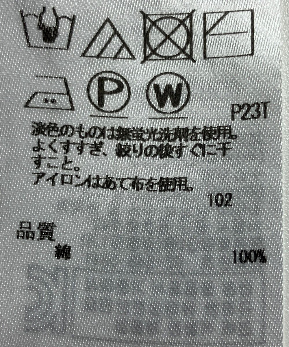 ONWARD Reuse Park 【23区】ニット春夏 