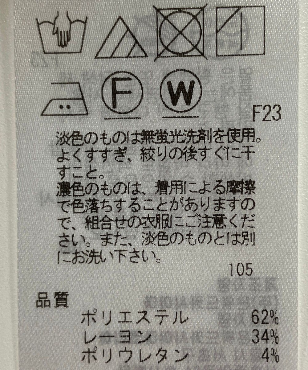 ONWARD Reuse Park 【23区】パンツ春夏 