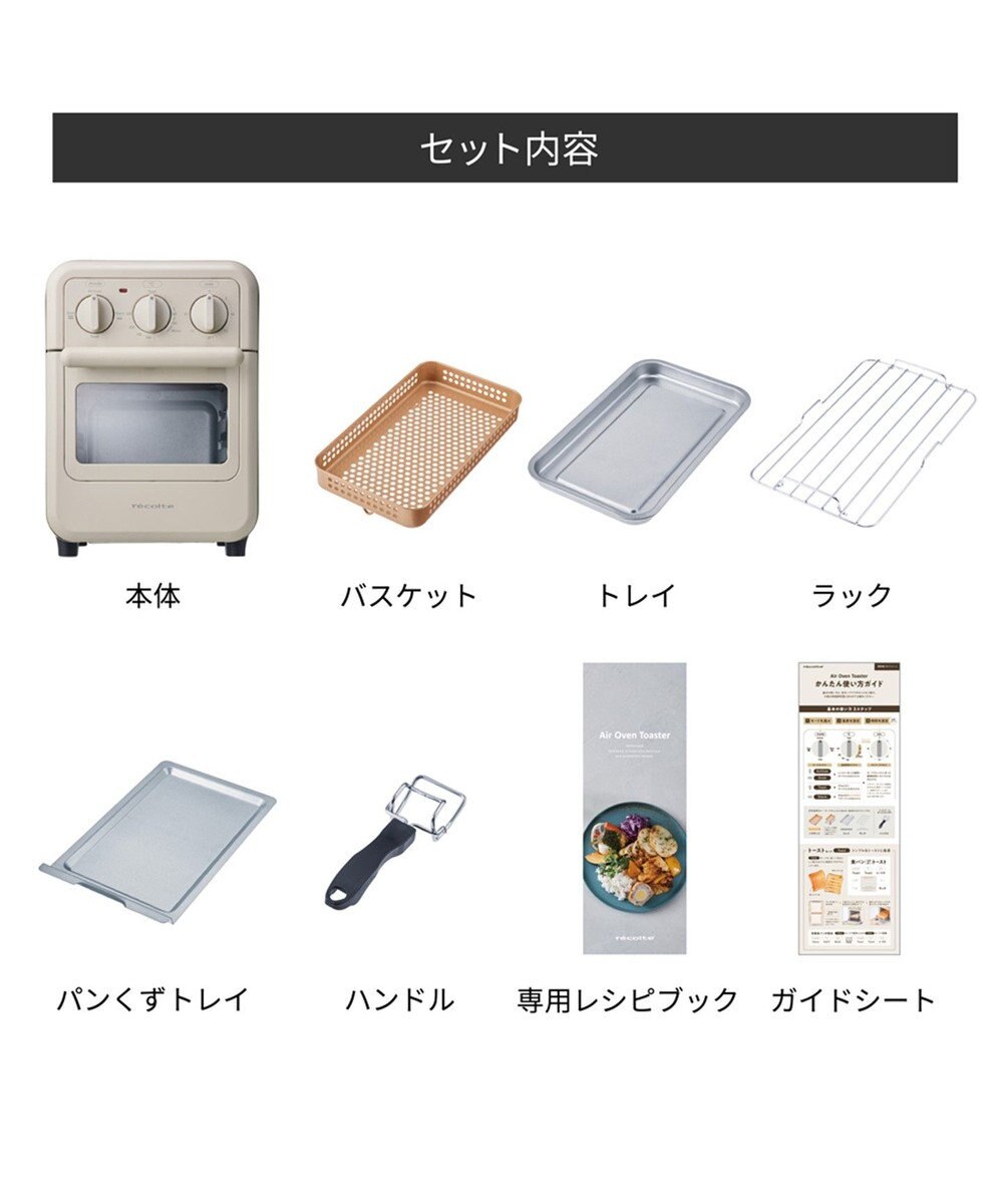 YAMATO テーブル＆キッチン 【レコルト】エアーオーブントースター  レッド  RFT-1(R) 