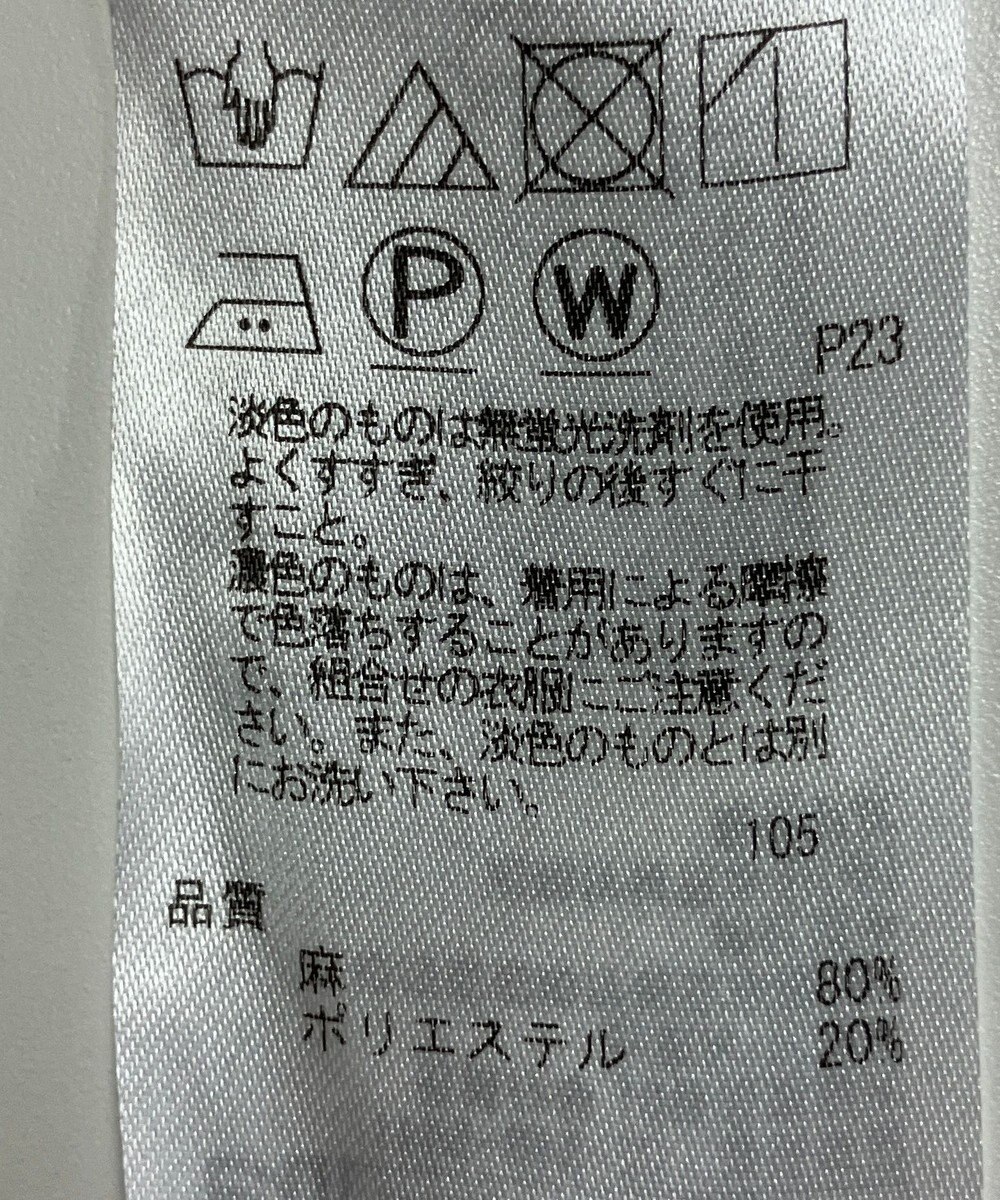 ONWARD Reuse Park 【23区】パンツ春夏 