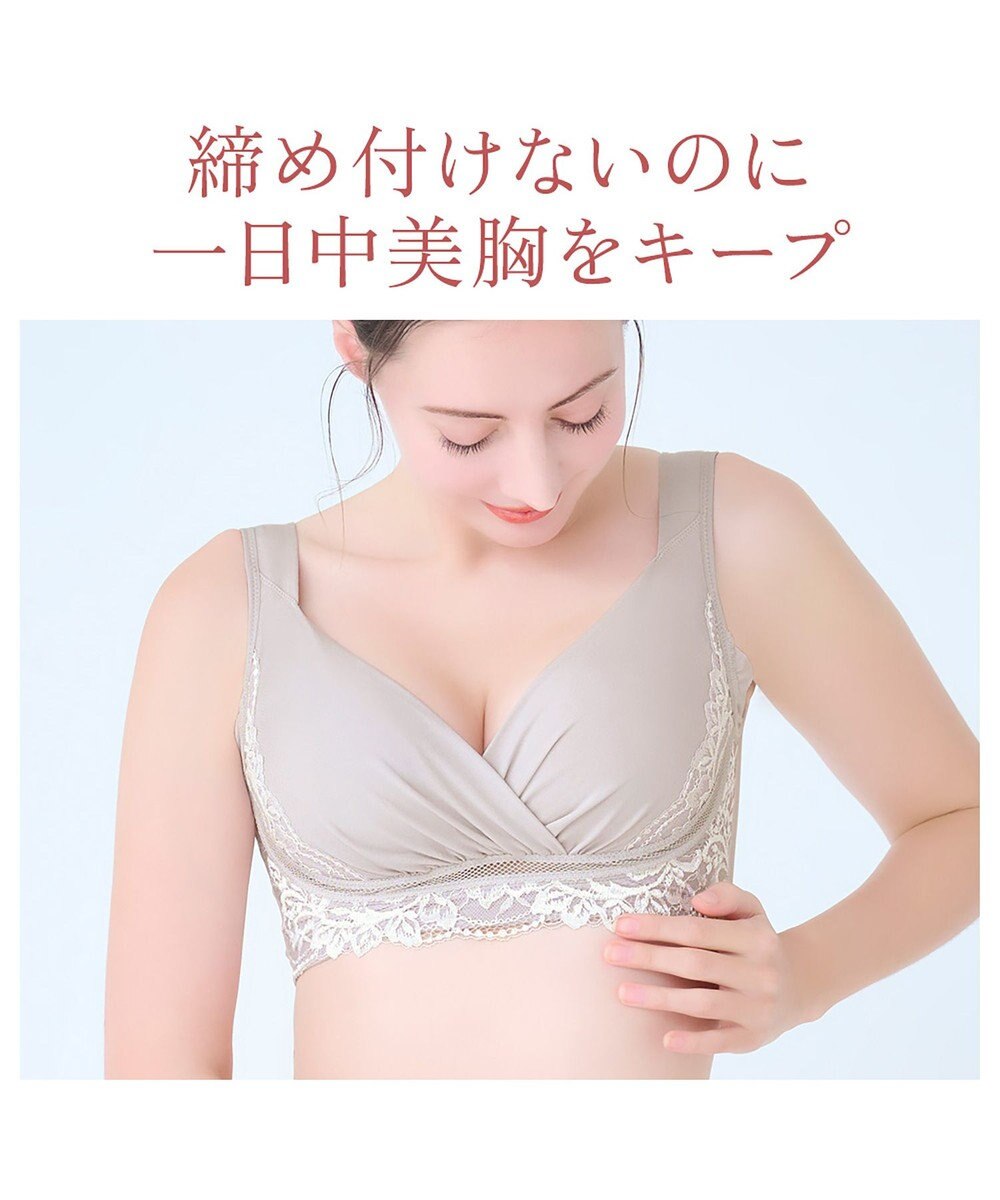 BRADELIS New York 【BRADELIS NewYork peace】綿混キャッチャーカップレースブラ25  ノンワイヤー 補正下着 補整 谷間メイク 