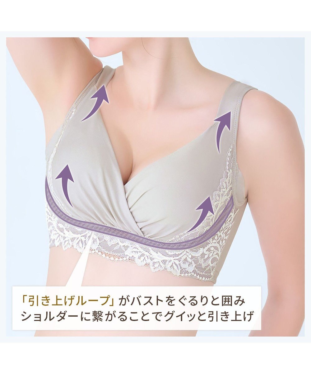 BRADELIS New York 【BRADELIS NewYork peace】綿混キャッチャーカップレースブラ25  ノンワイヤー 補正下着 補整 谷間メイク 