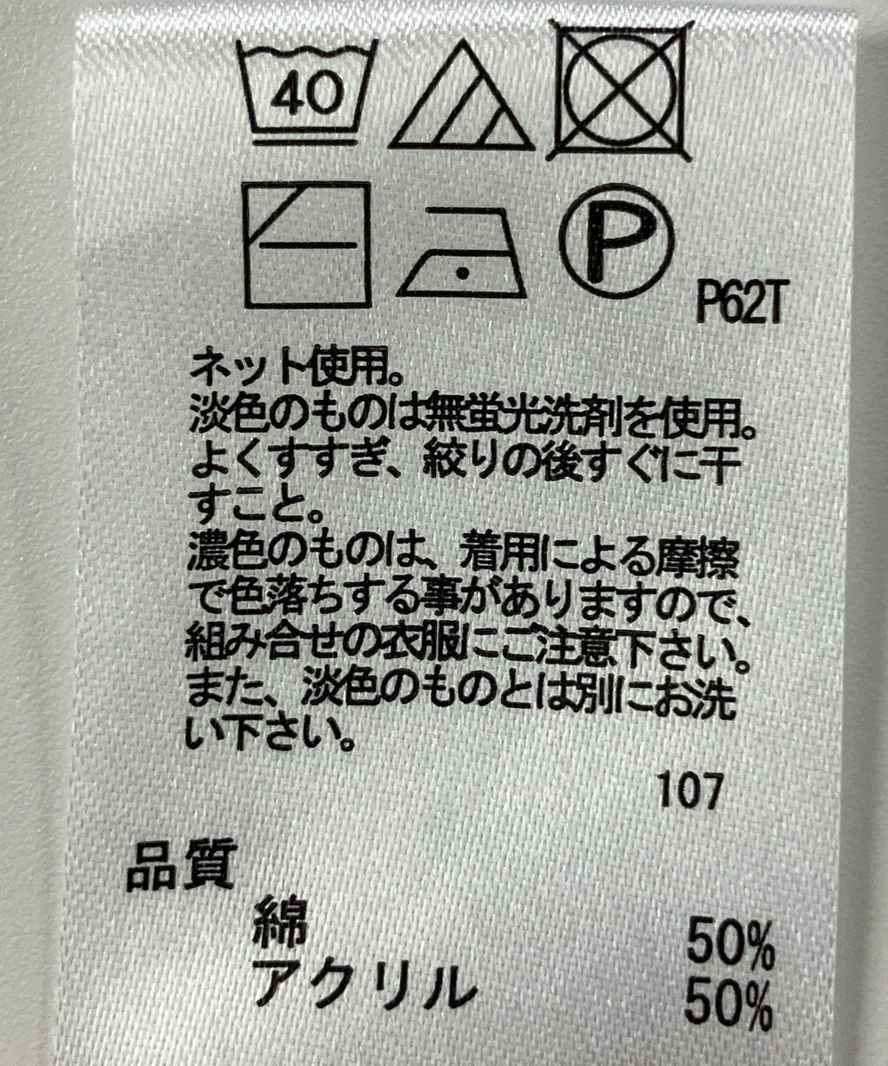 ONWARD Reuse Park 【any FAM】ニット春夏 