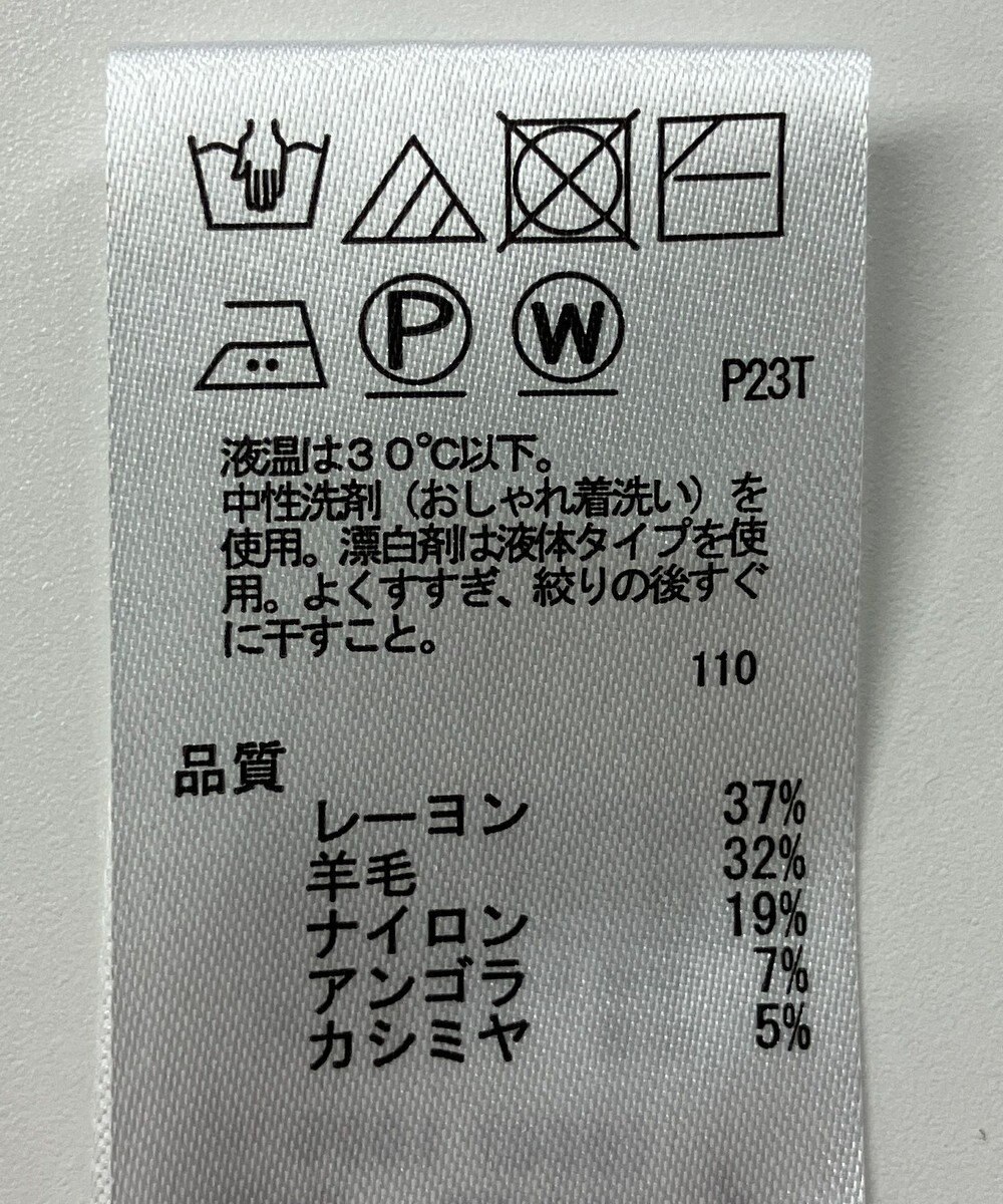 ONWARD Reuse Park 【any FAM】ニット秋冬 