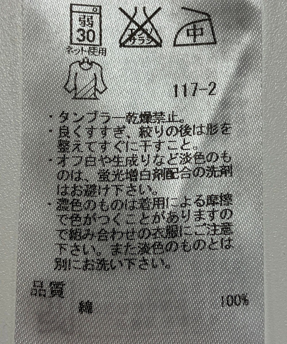 ONWARD Reuse Park 【23区】カットソー春夏 