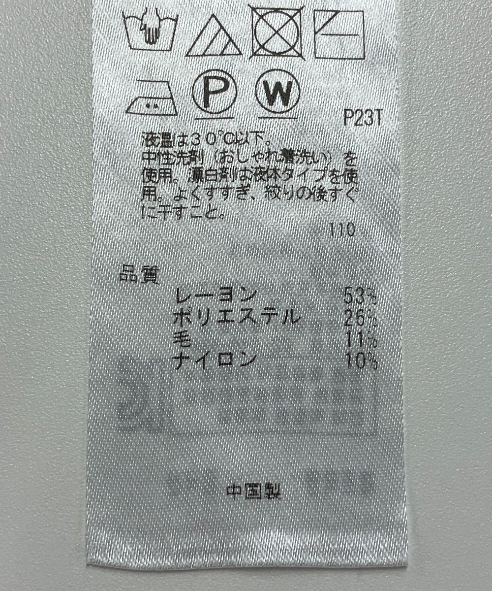 ONWARD Reuse Park 【組曲】ニット秋冬 