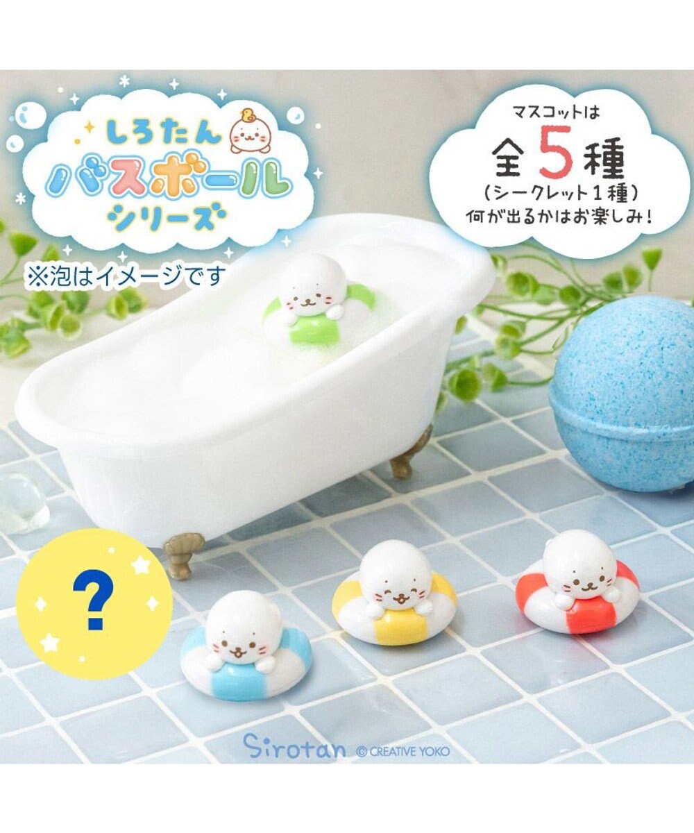 Mother garden しろたん バスボール 《うきうきうきわ》 単品 