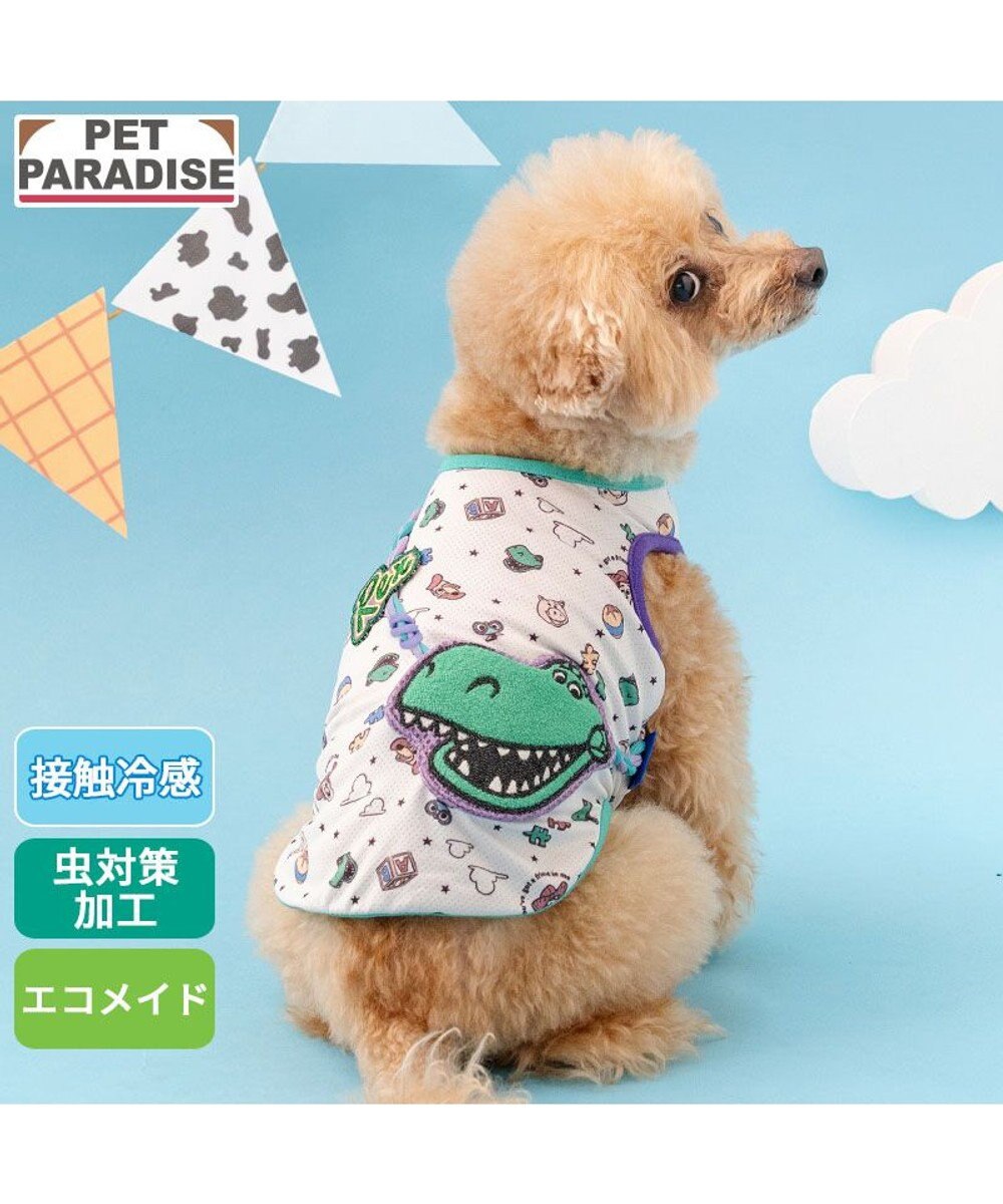 PET PARADISE ディズニー トイ・ストーリー  ポシェット風 クール タンクトップ《レックス》 小型犬 