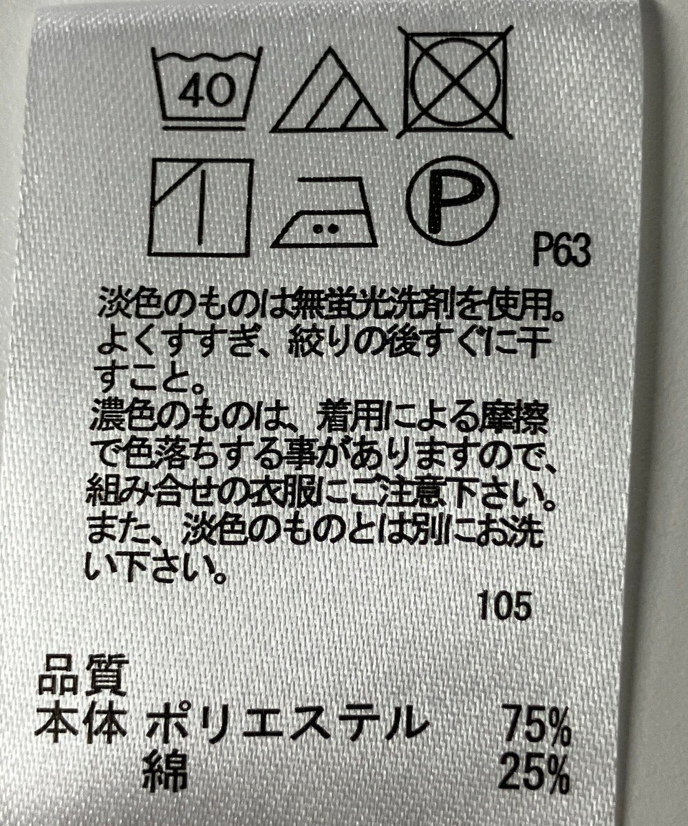 ONWARD Reuse Park 【any SiS】ブラウス春夏 