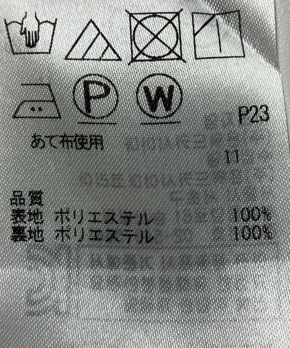 ONWARD Reuse Park 【組曲】スカート春夏 