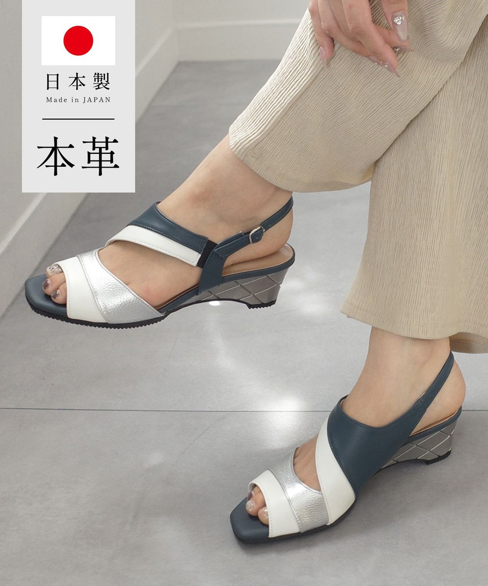 Pointer 日本製 本革ウエッジヒールサンダル 