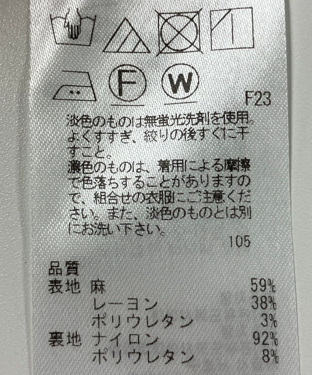 ONWARD Reuse Park 【23区】パンツ春夏 